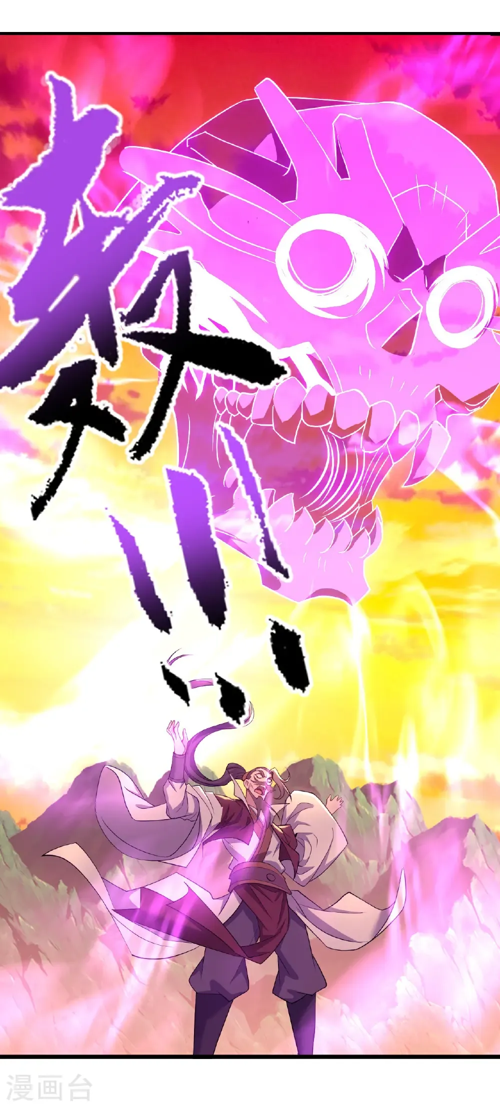 第590话 死战到底4