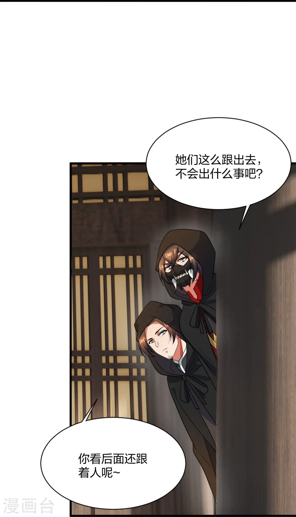 第302话 离开丹城！74