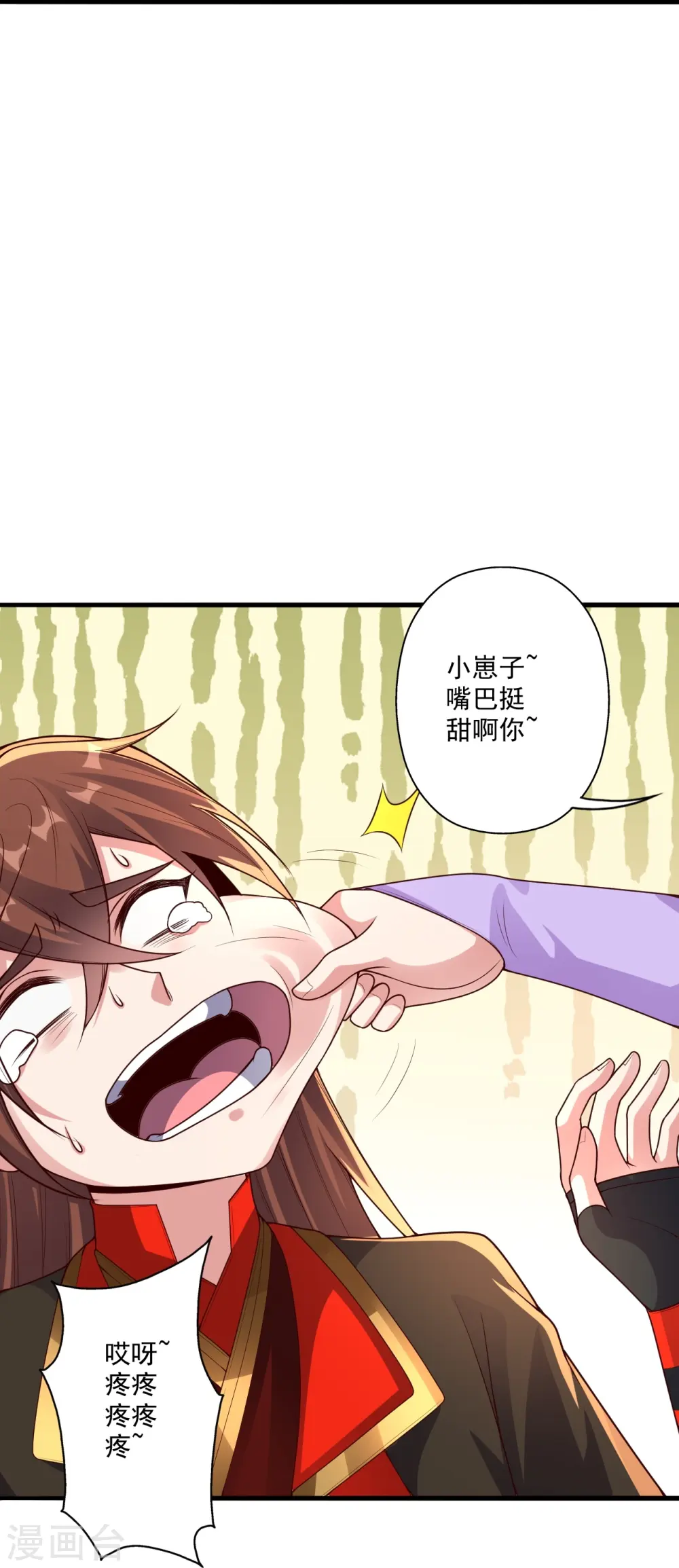 第280话 宿主融魂57