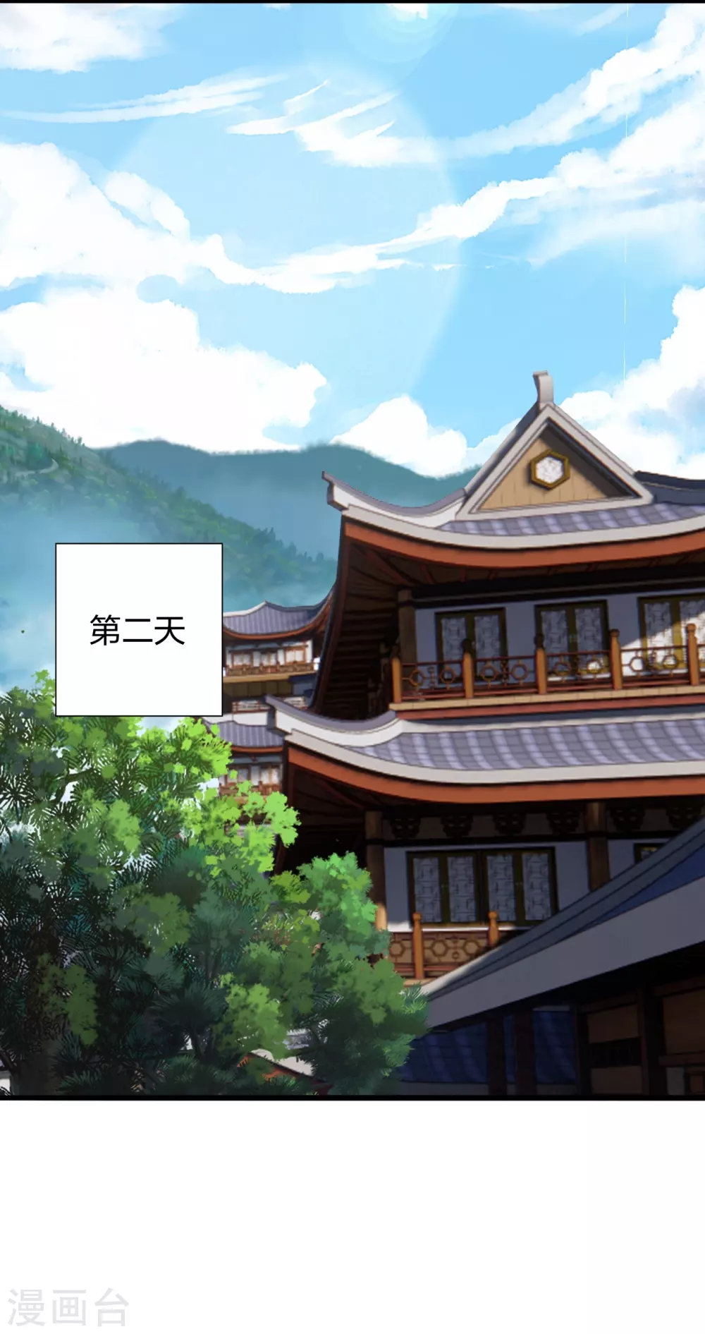第416话 再撂倒一个！1
