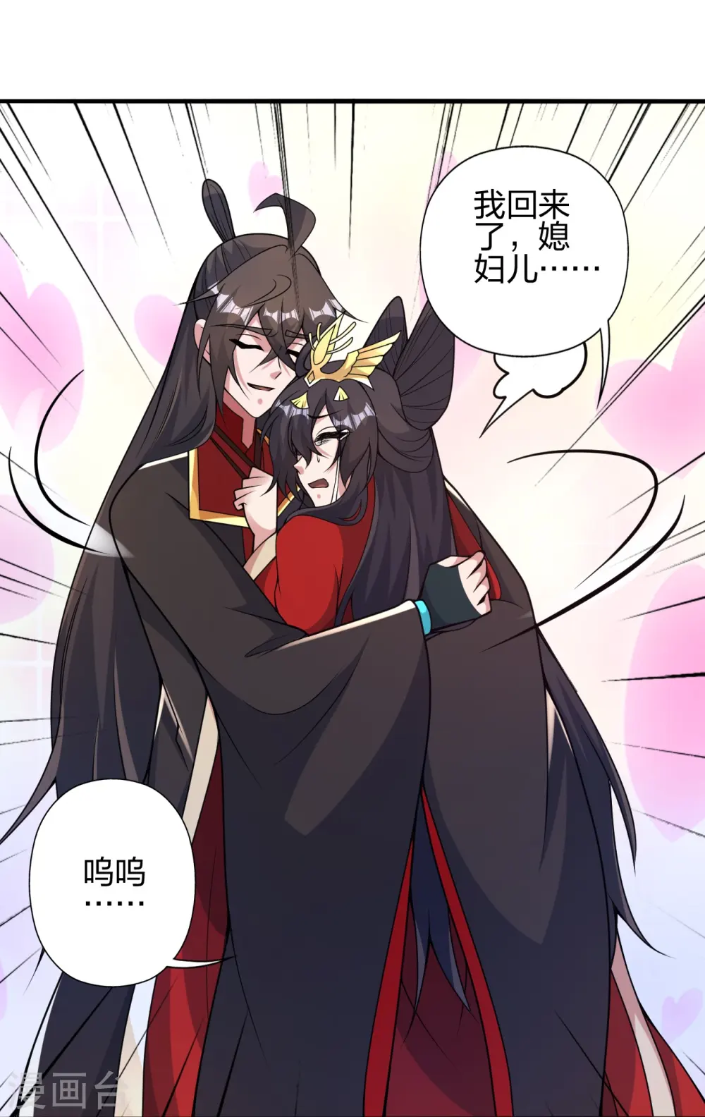 第407话 想要你！64