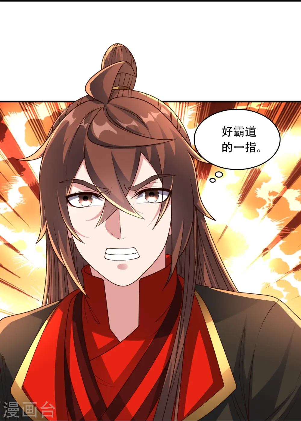 第263话 巅峰战力，爆发！57