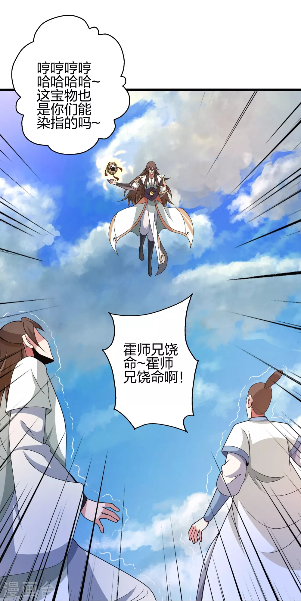 第367话 保镖很忙~38