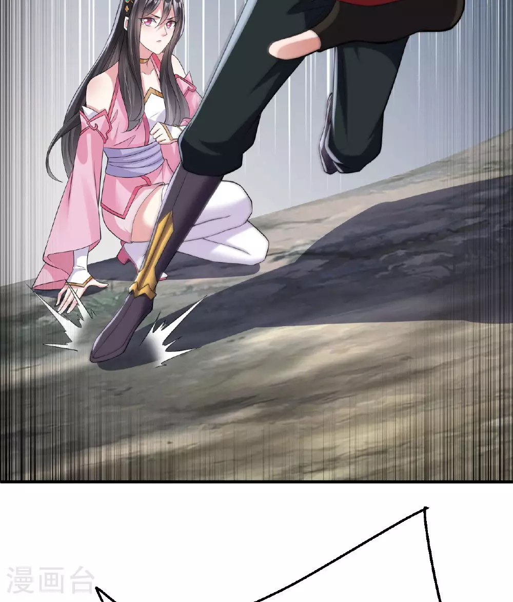 第471话 回恒岳！81