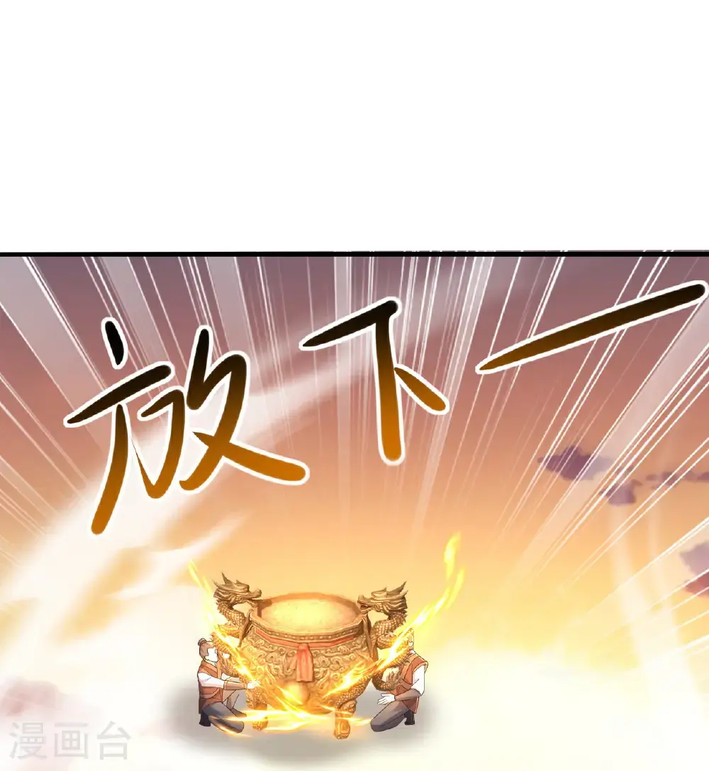 第569话 无妄大泽27