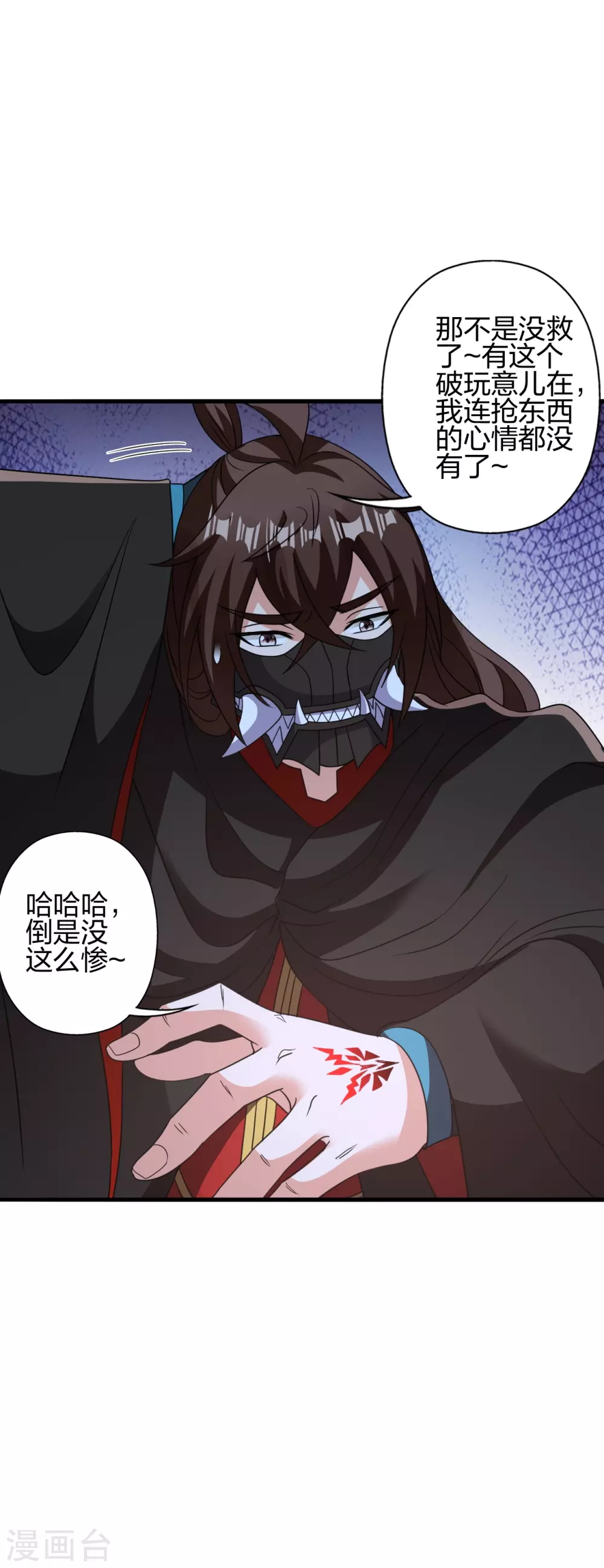 第362话 傲视群雄！68