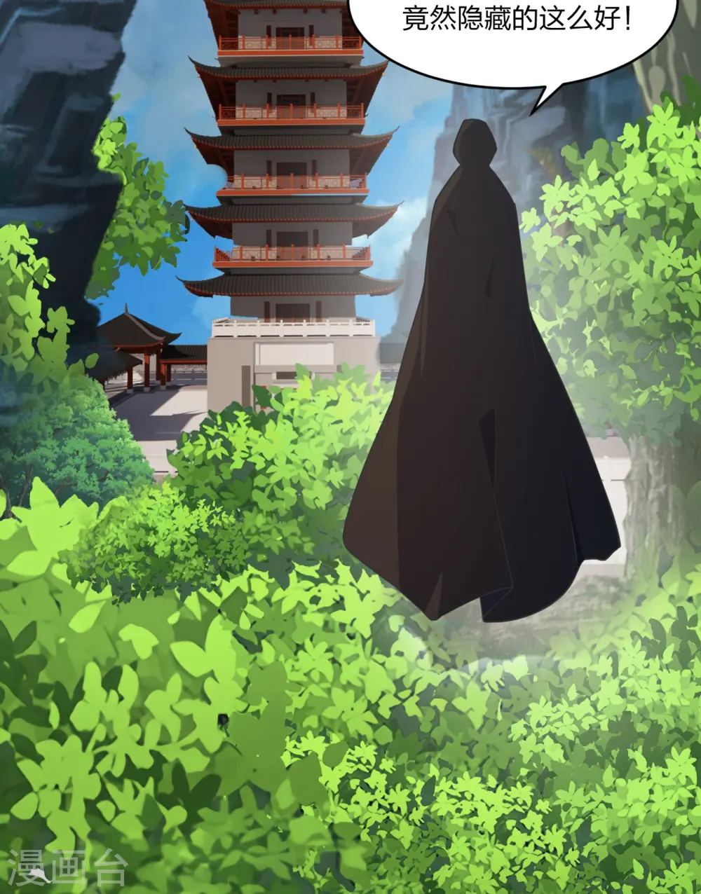 第310话 一招完败？！27