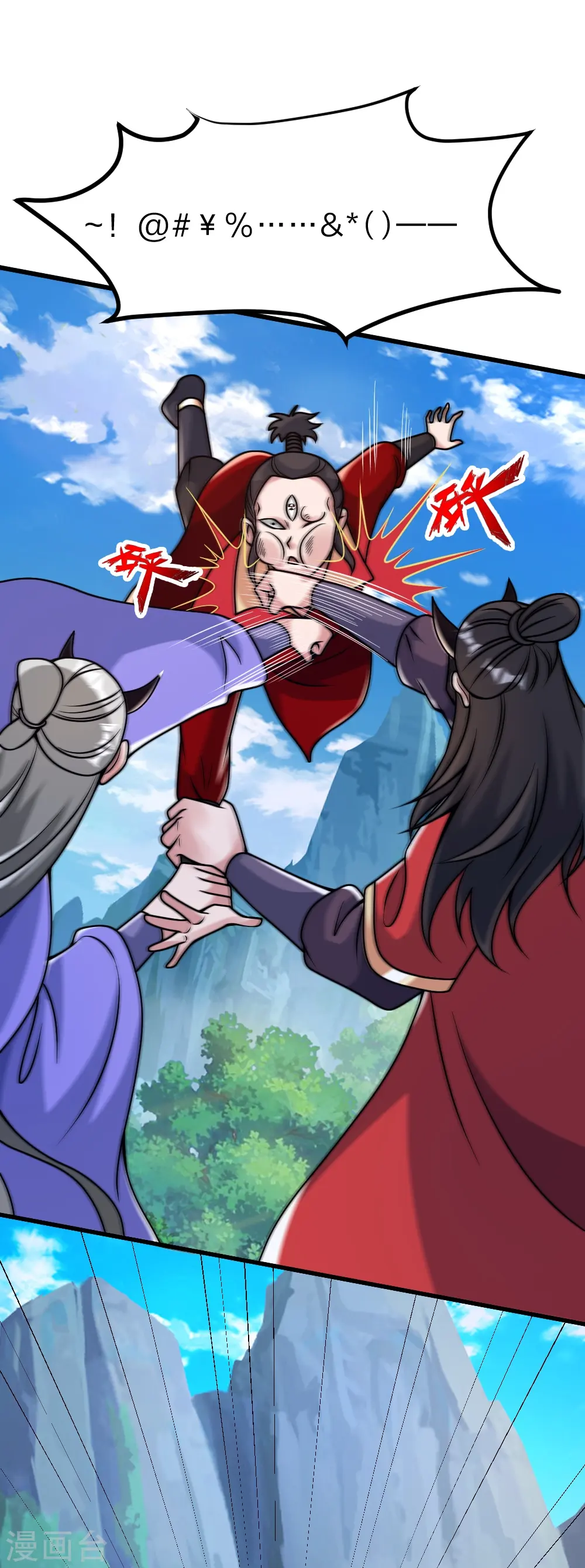 第395话 老子不打女人5