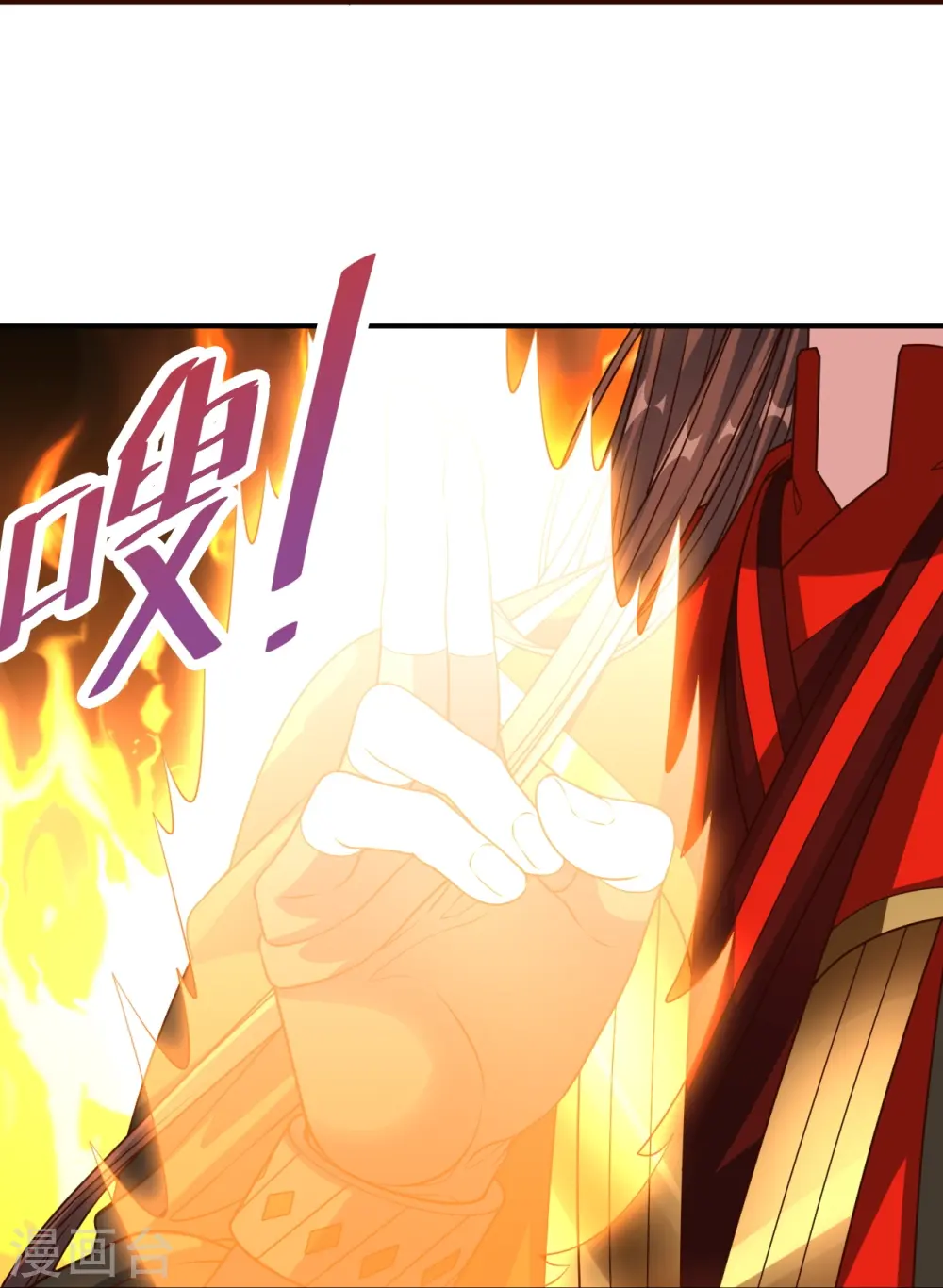 第257话 元神之力！26