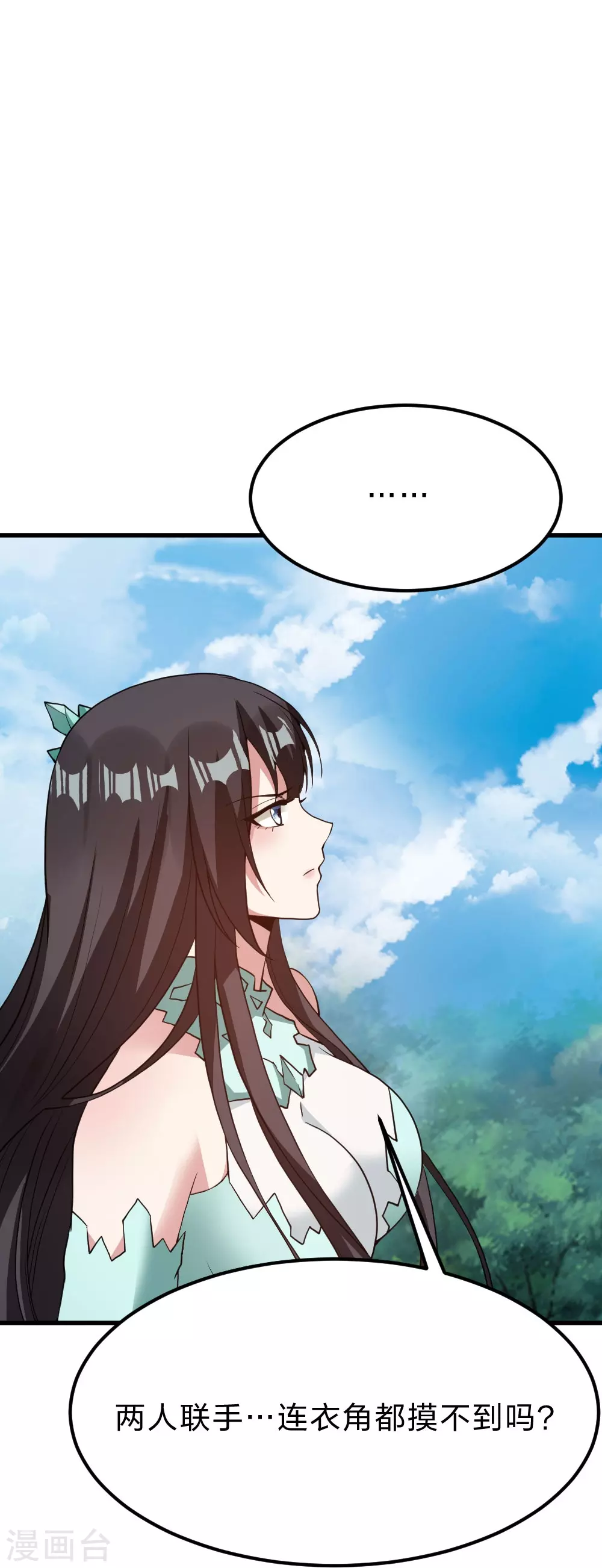 第377话 圣子玄女完败！85