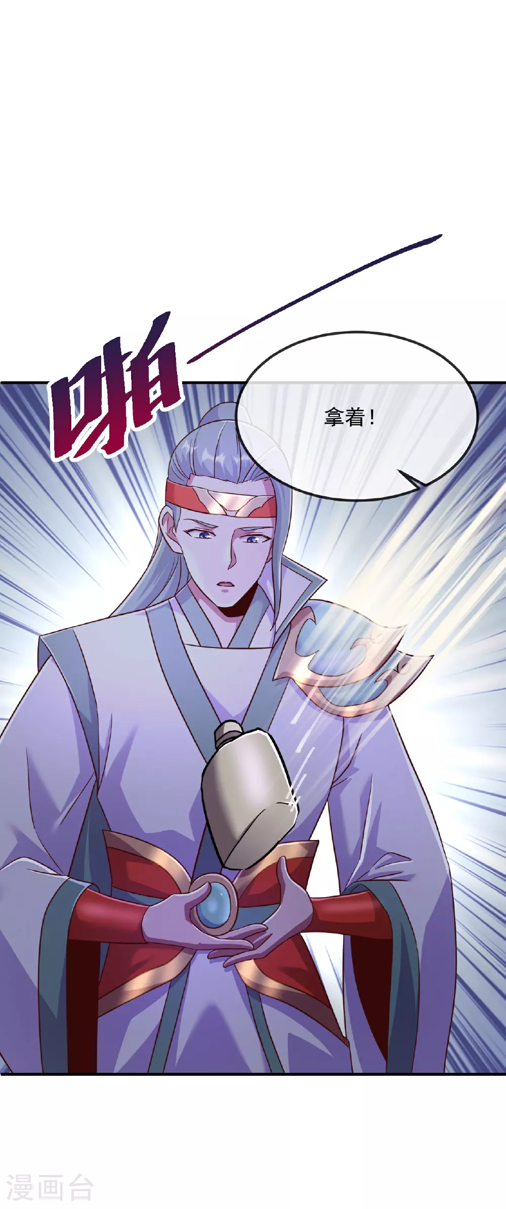 第485话 再续前缘17