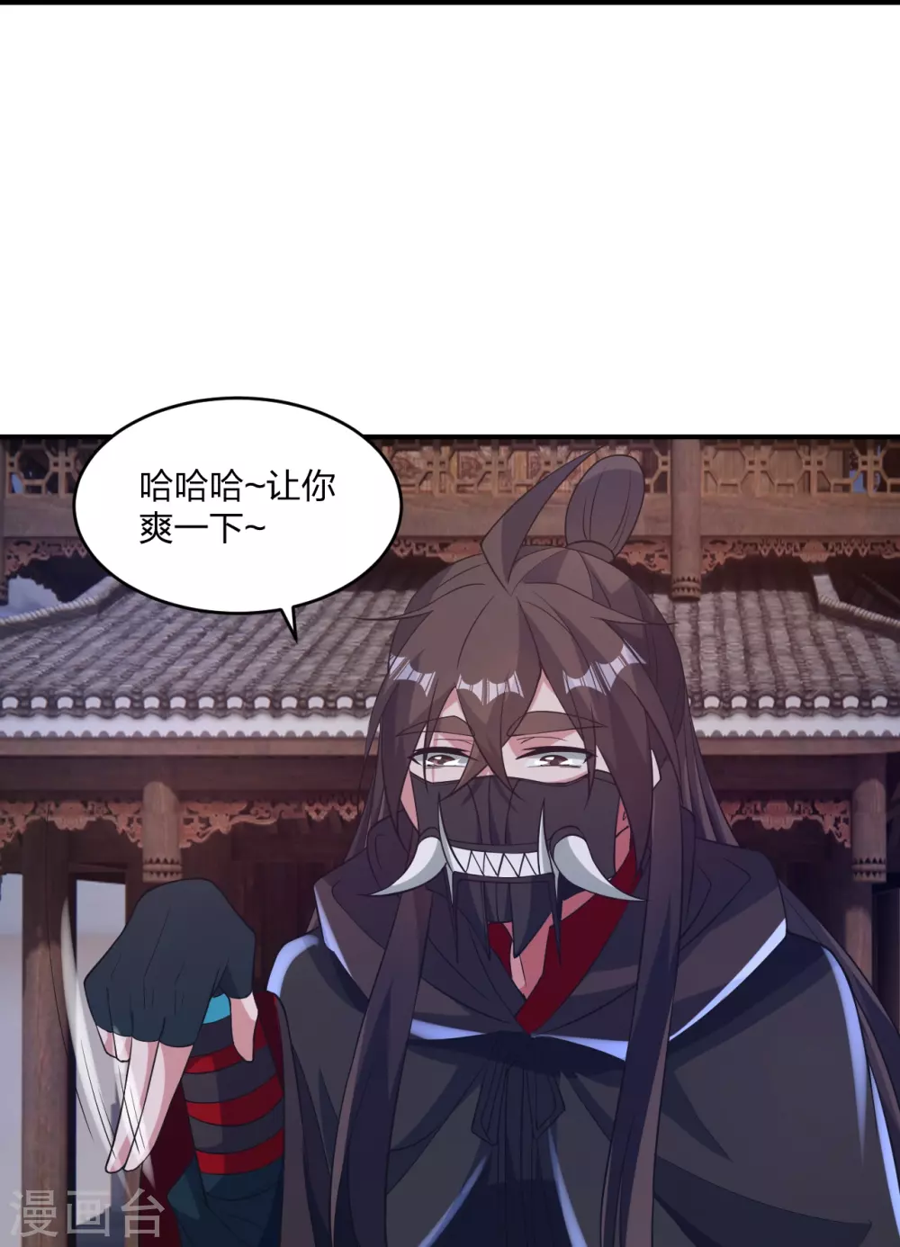 第384话 团结一切可以团结的力量~29