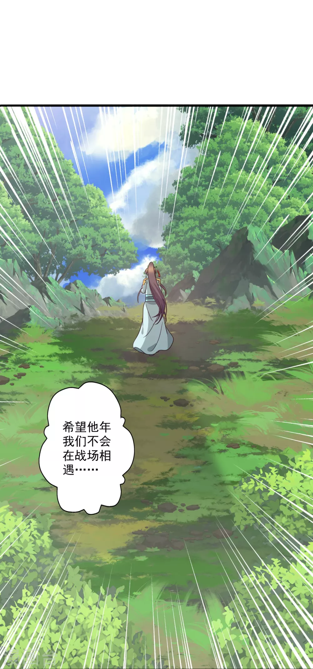 第313话 老祖不公！20