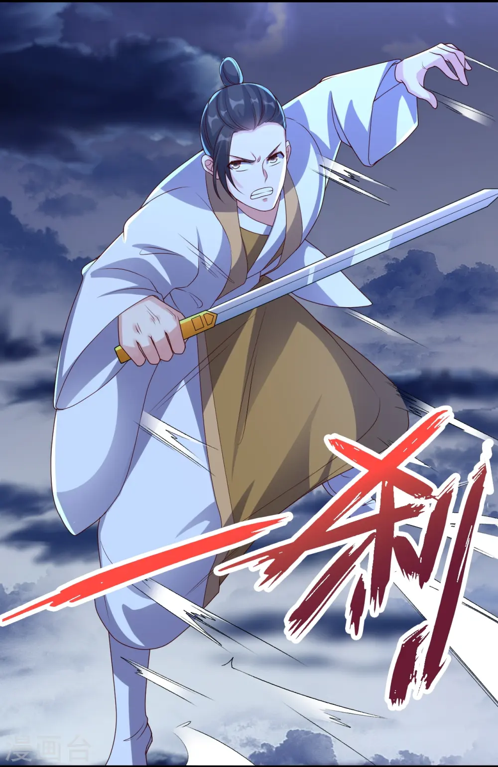 第312话 喋血！41