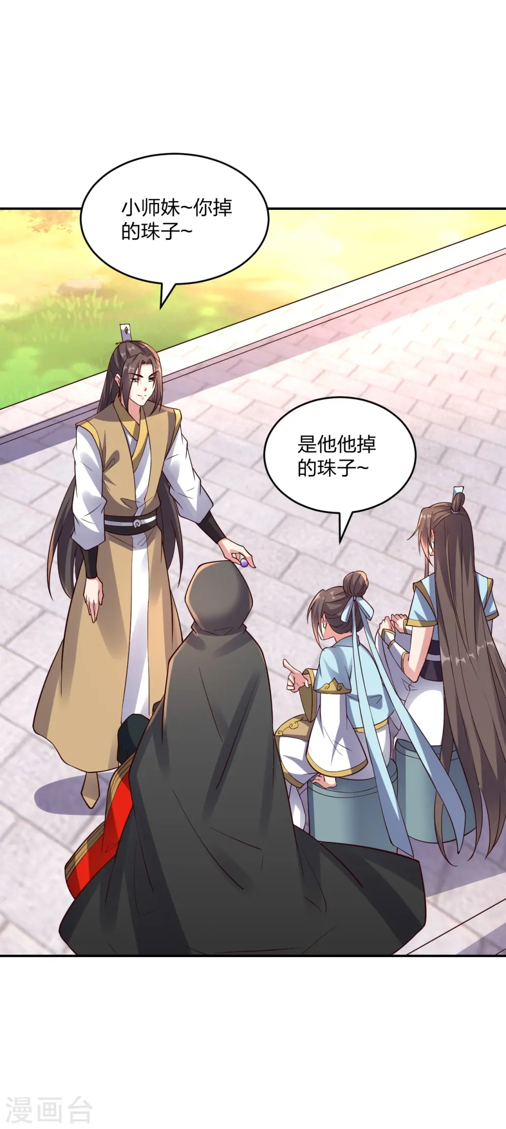 第289话 访客不断~30