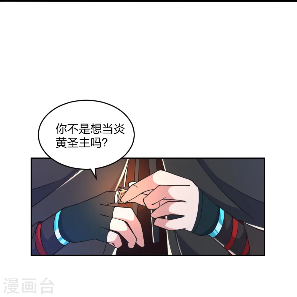第402话 单挑，敢吗？46