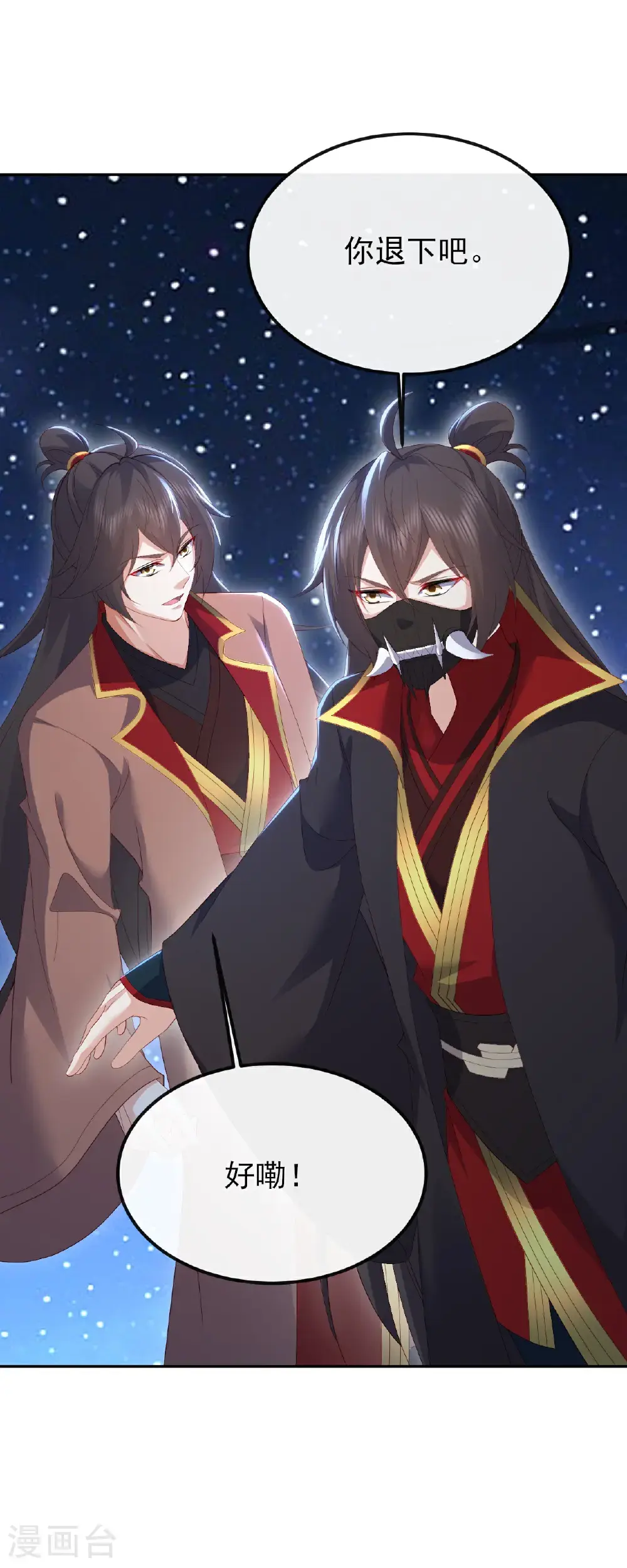 第563话 再战霍尊25