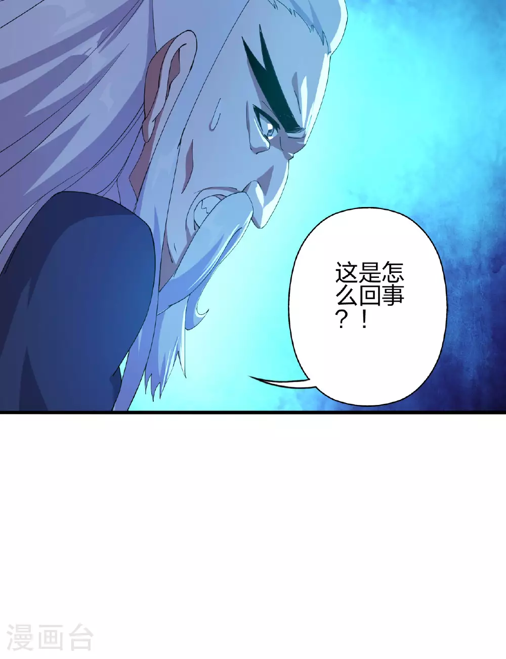 第476话 叶辰来援105