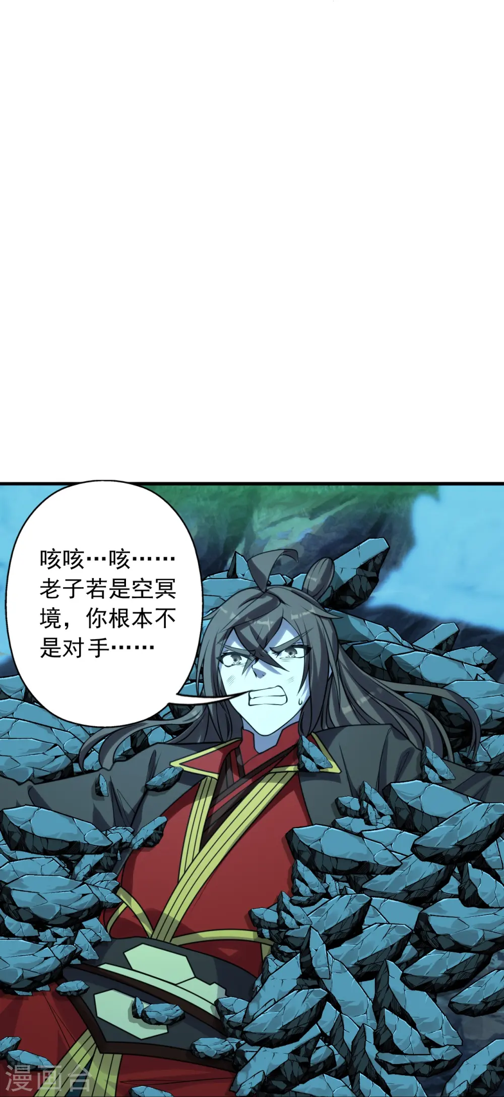 第227话 亡命奔逃！20