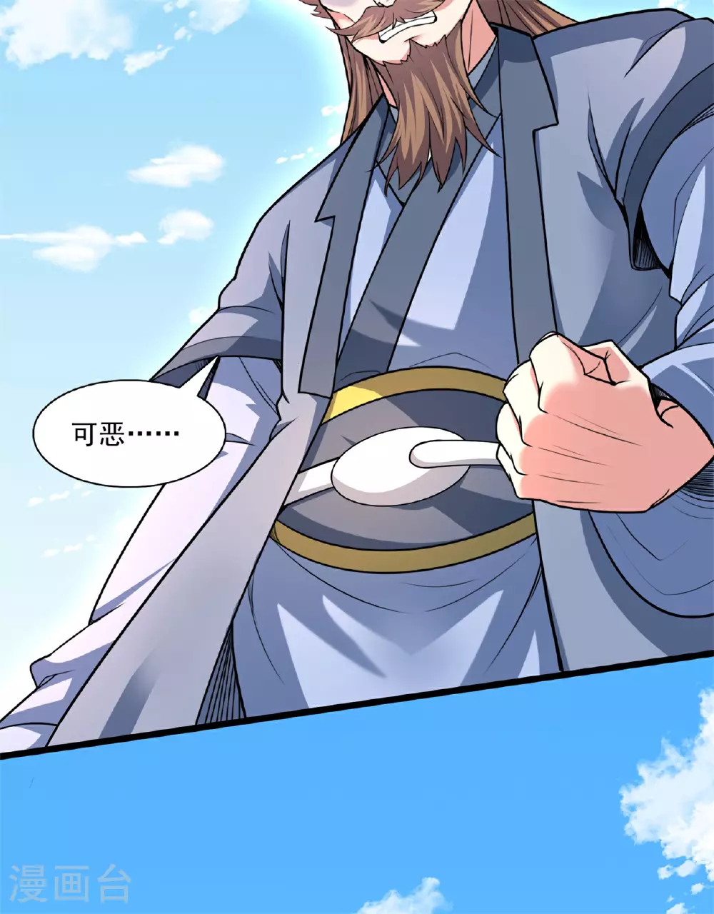 第472话 炼化魔心82