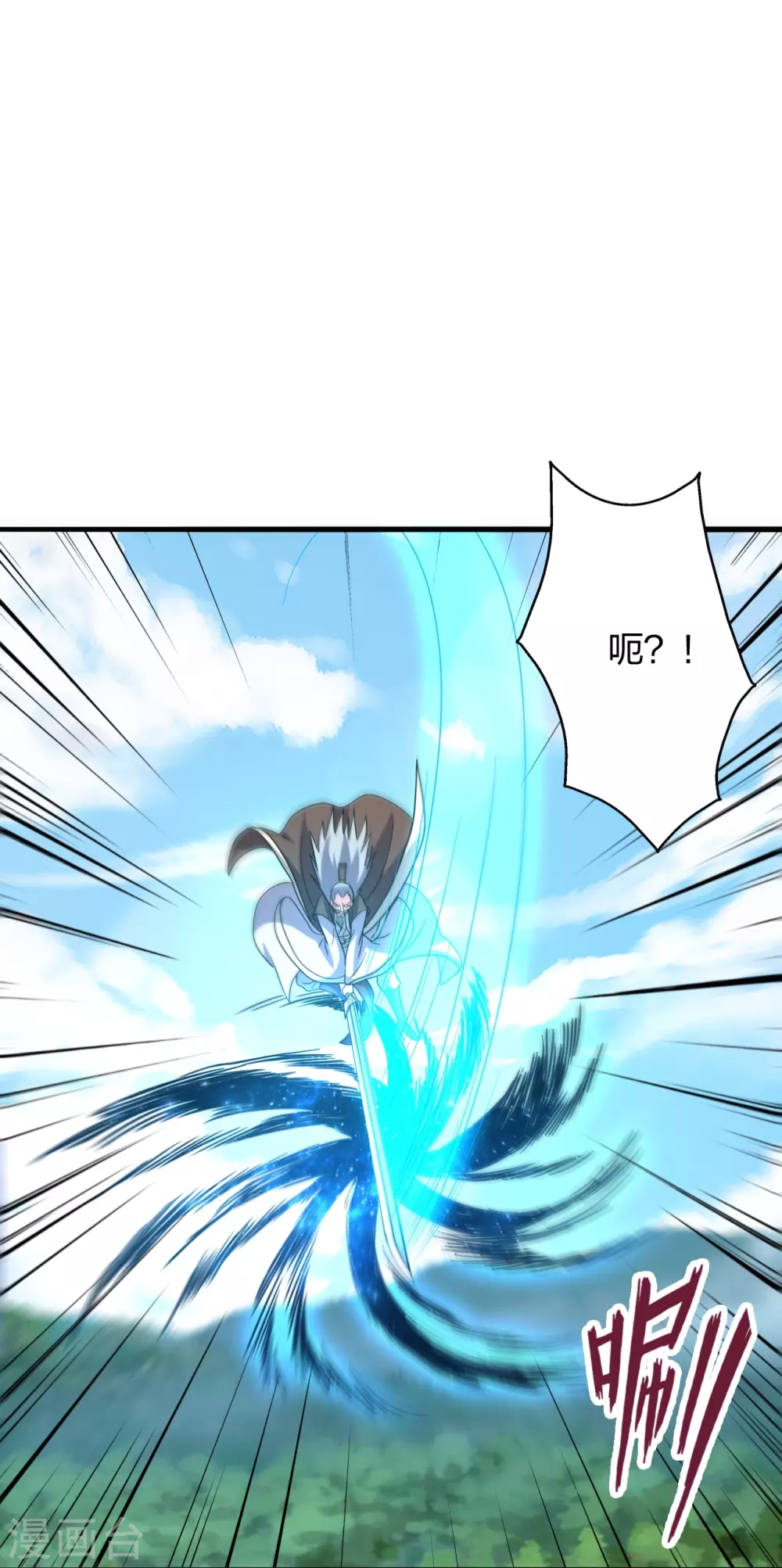 第362话 傲视群雄！32
