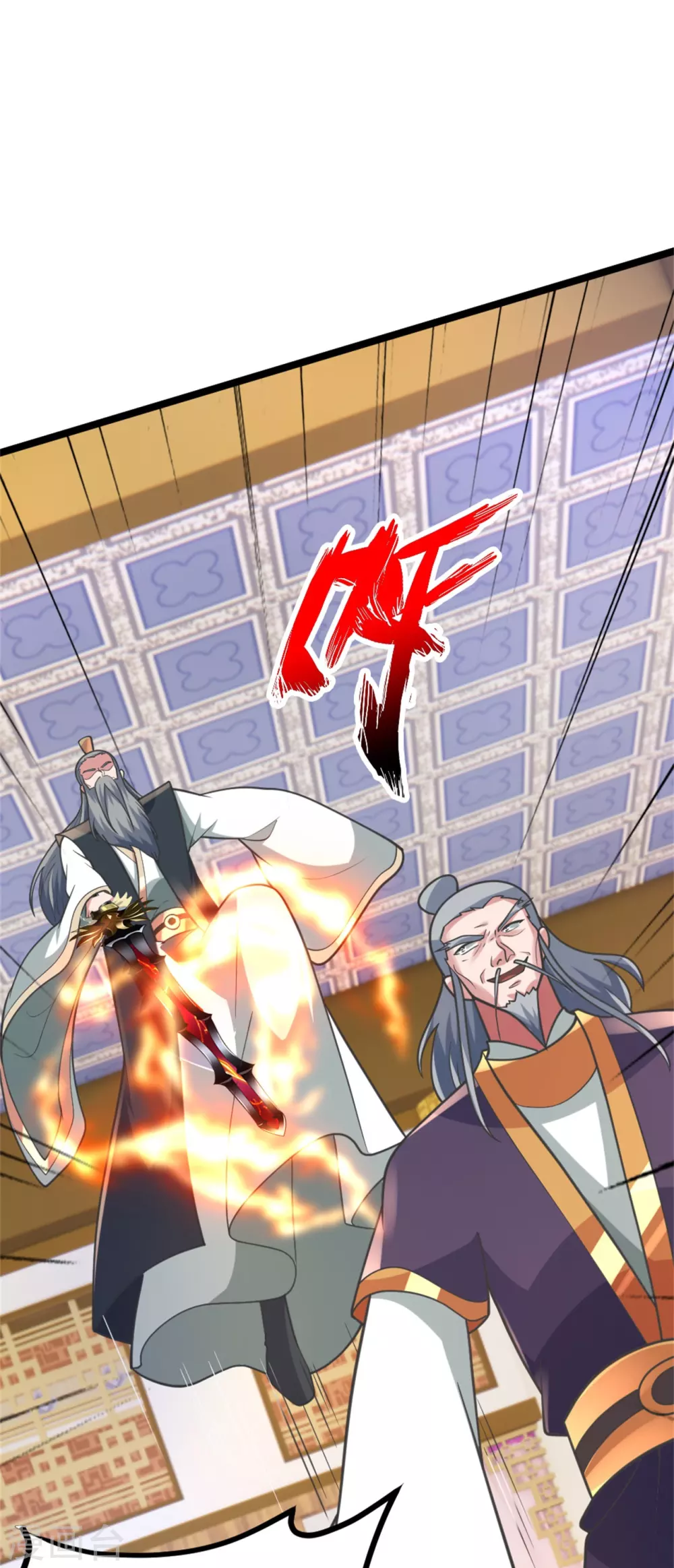 第418话 搞定巅空！35