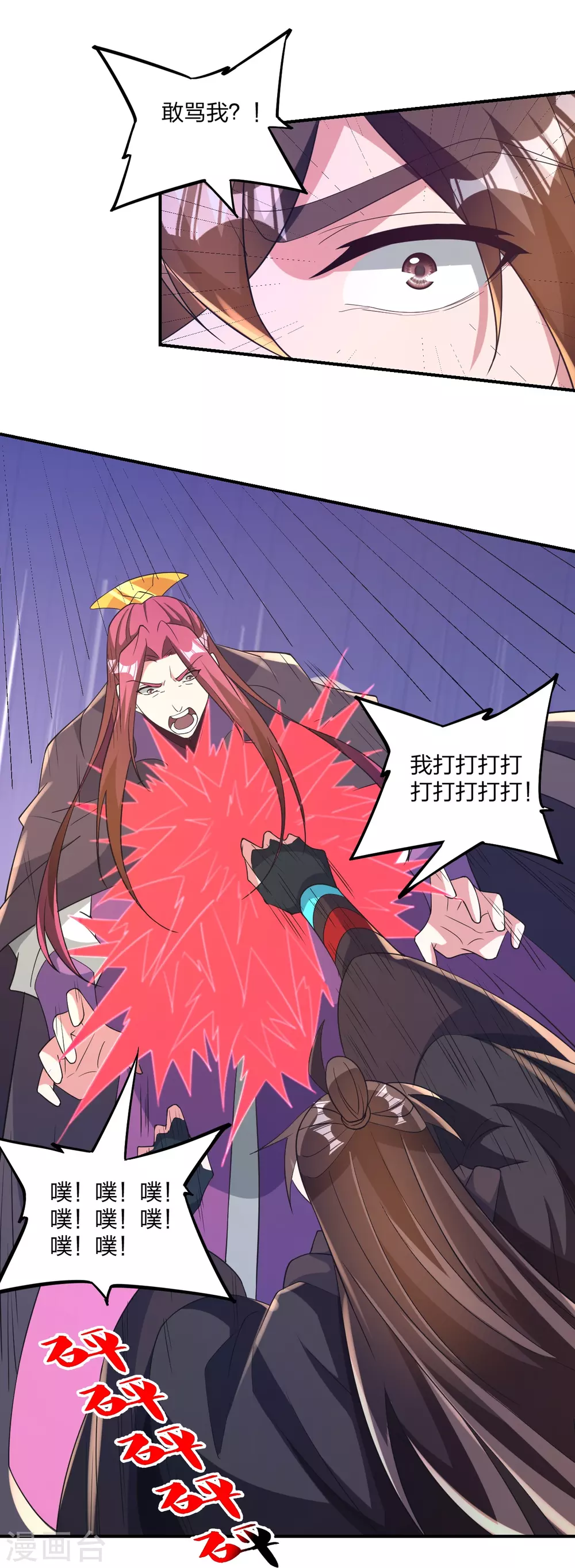 第364话 圣子霍尊！6