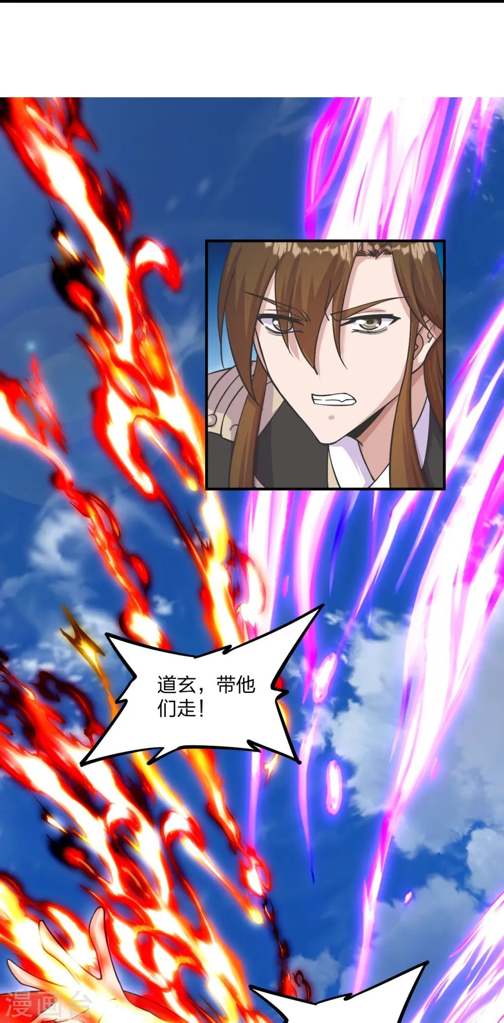 第272话 合体失败？！20