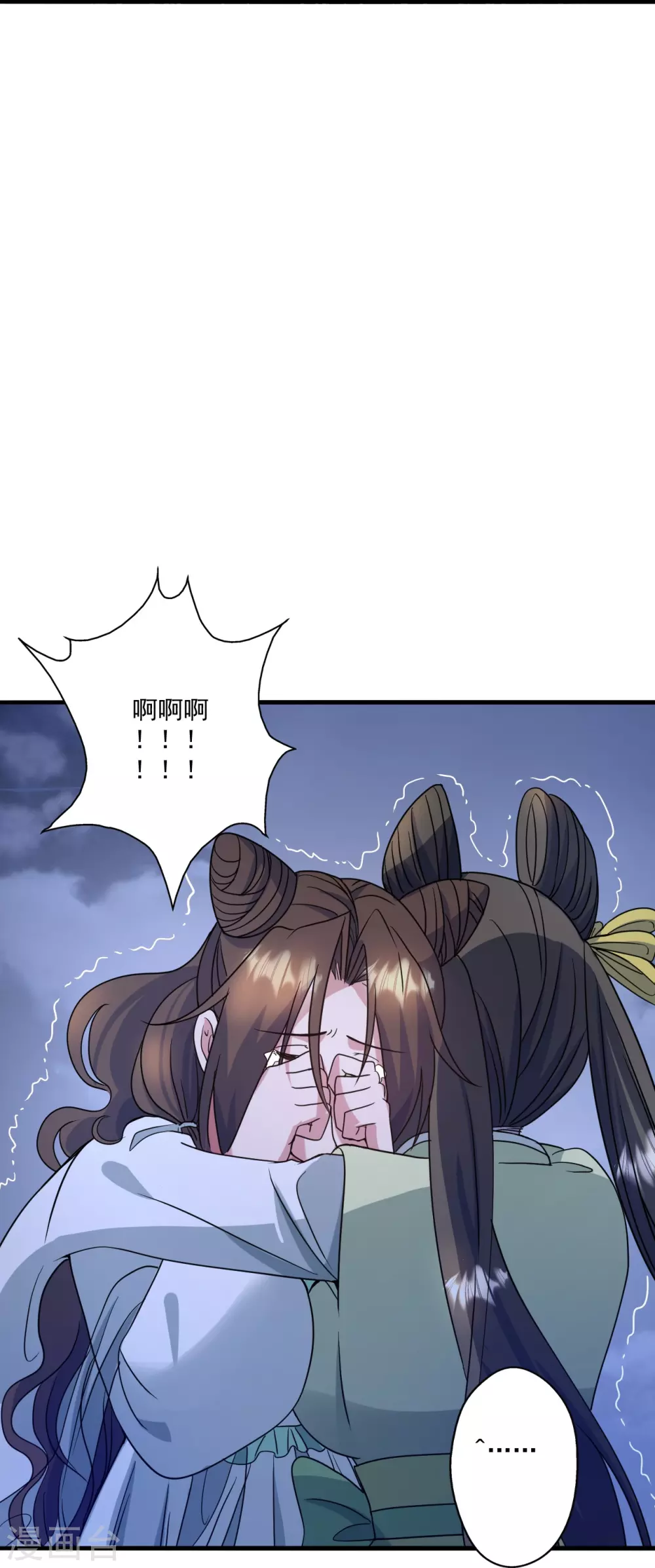 第321话 叶辰殒命！45