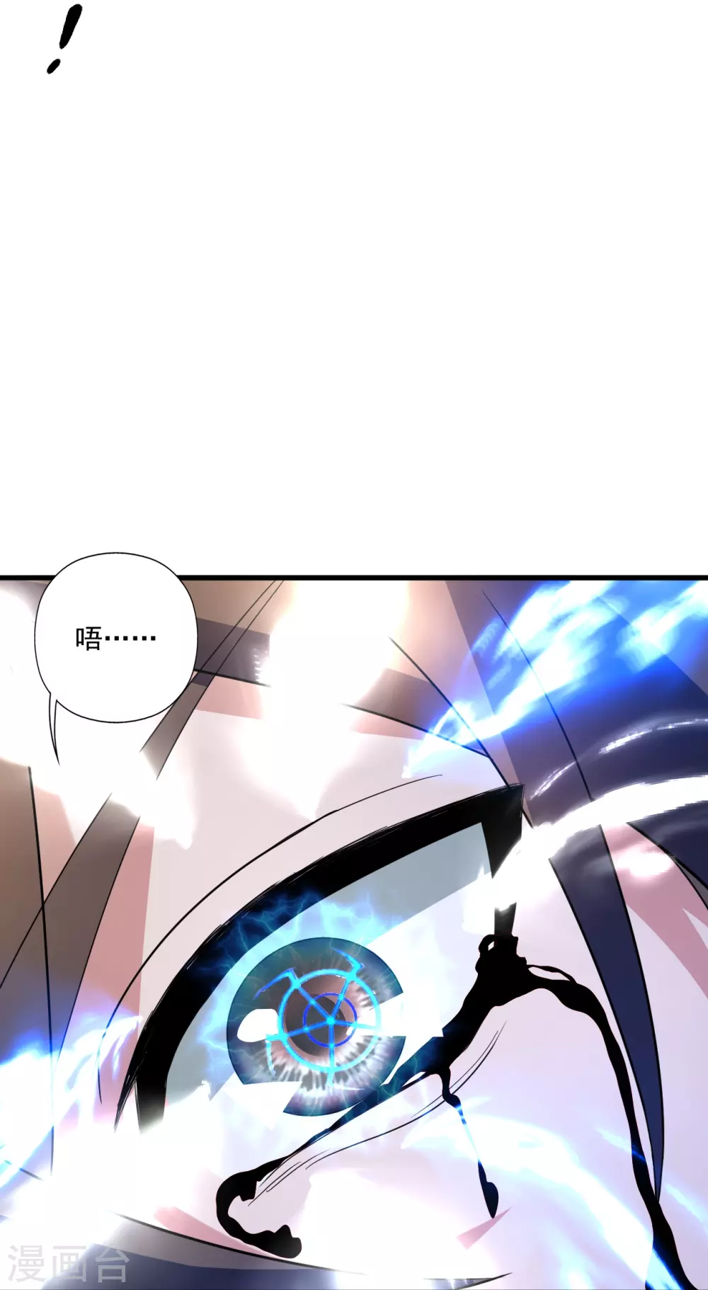 第318话 仙轮天道！52