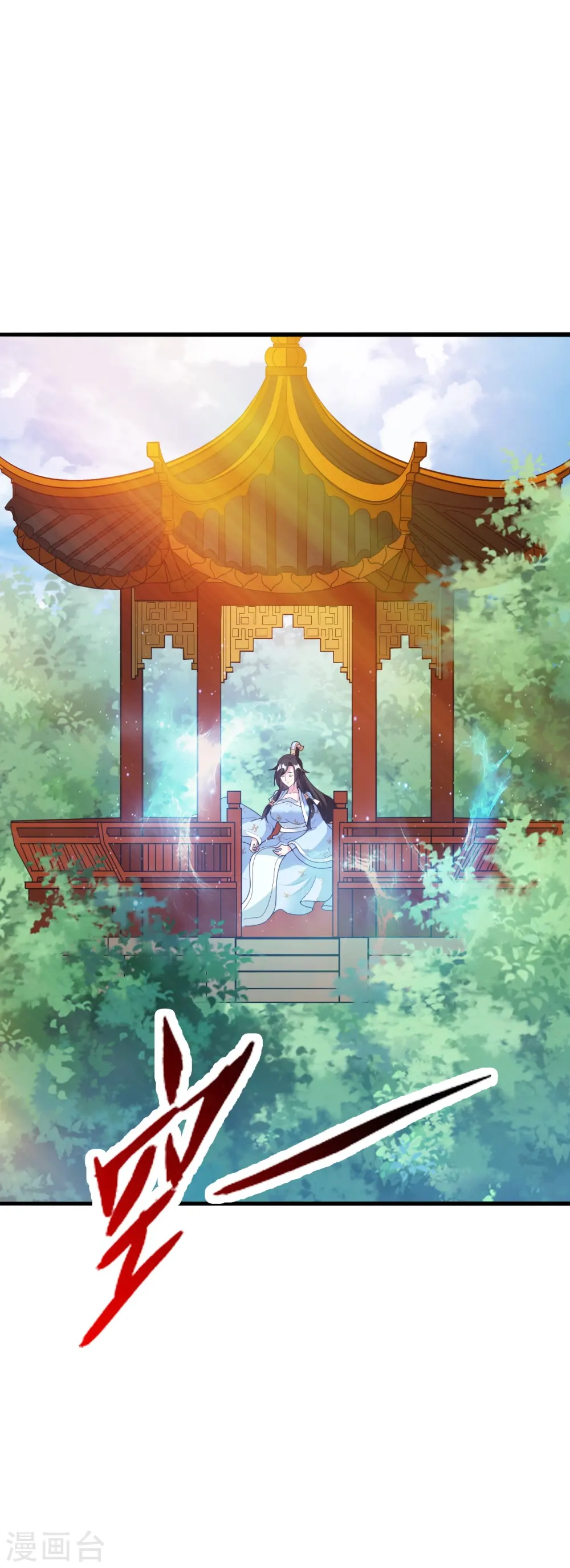 第427话 追女仔~22