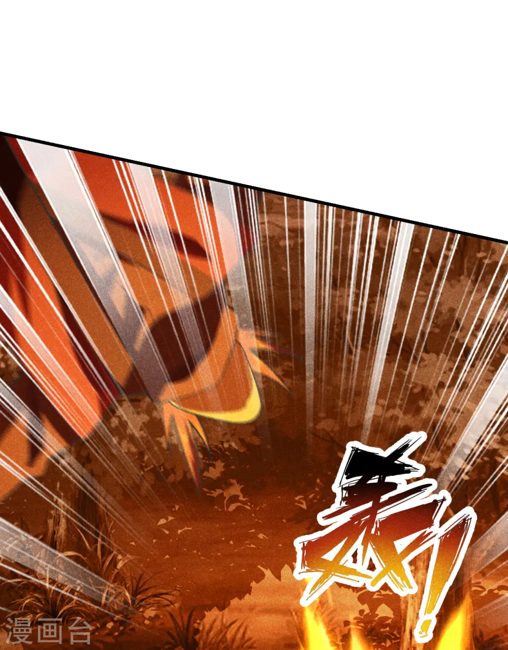 第167话 再虐江阳！8