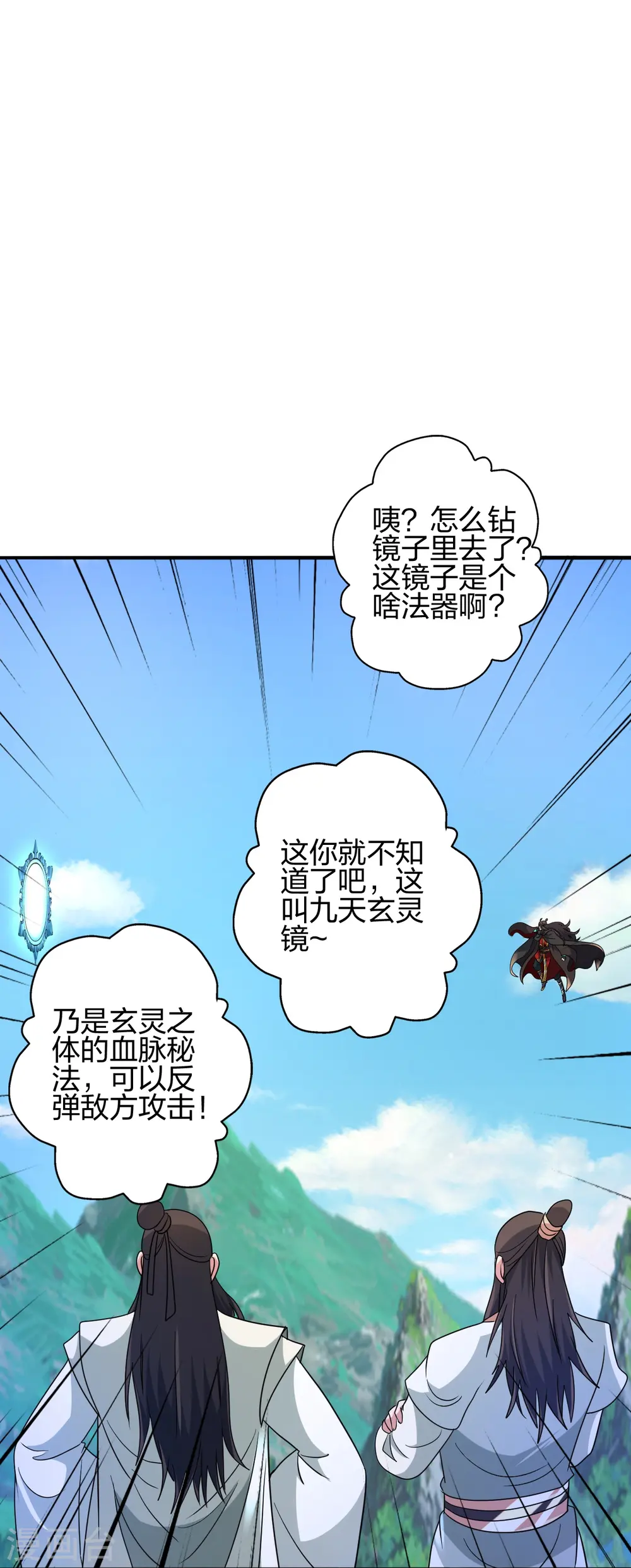 第445话 逃跑~27