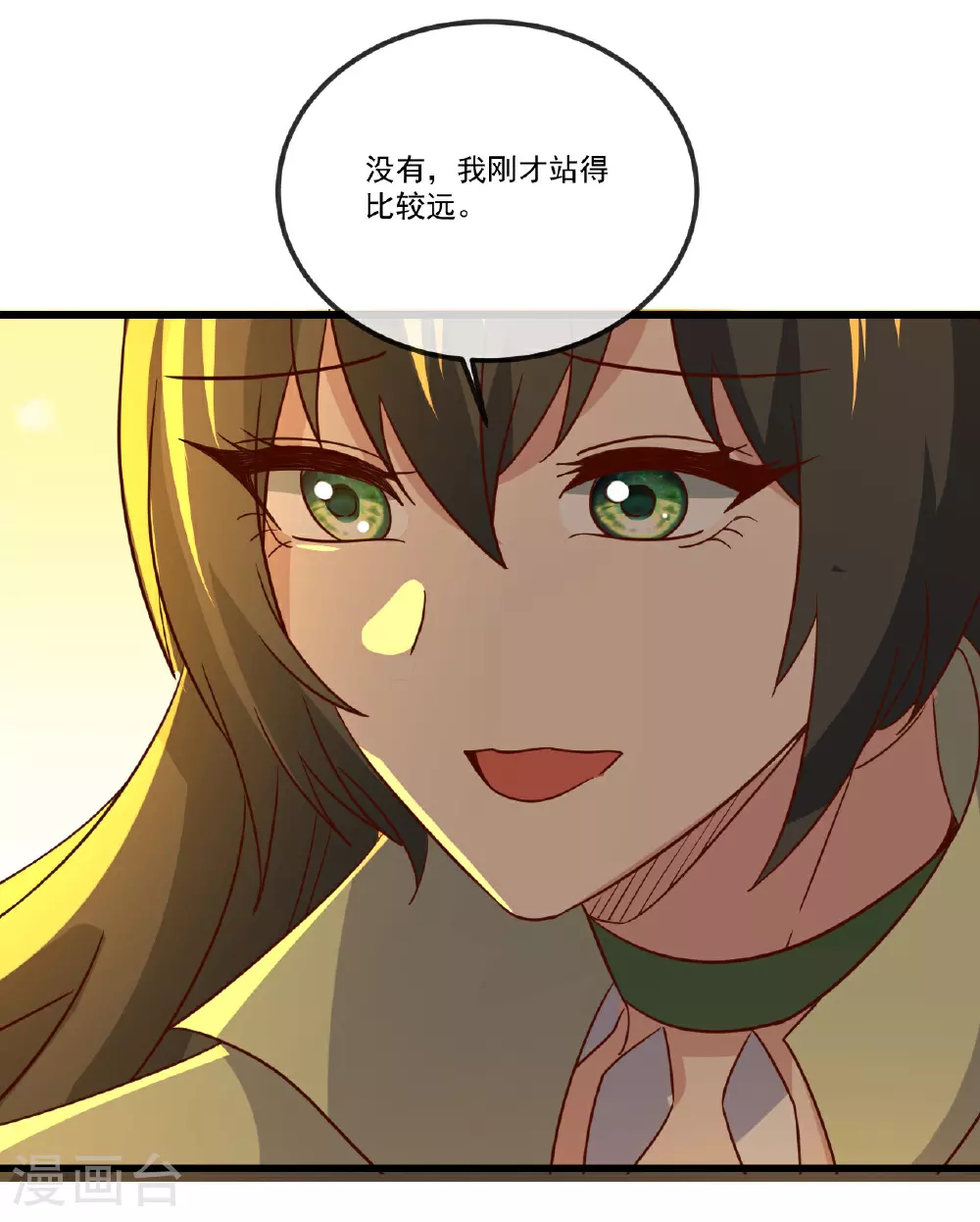 第501话 格格不入34