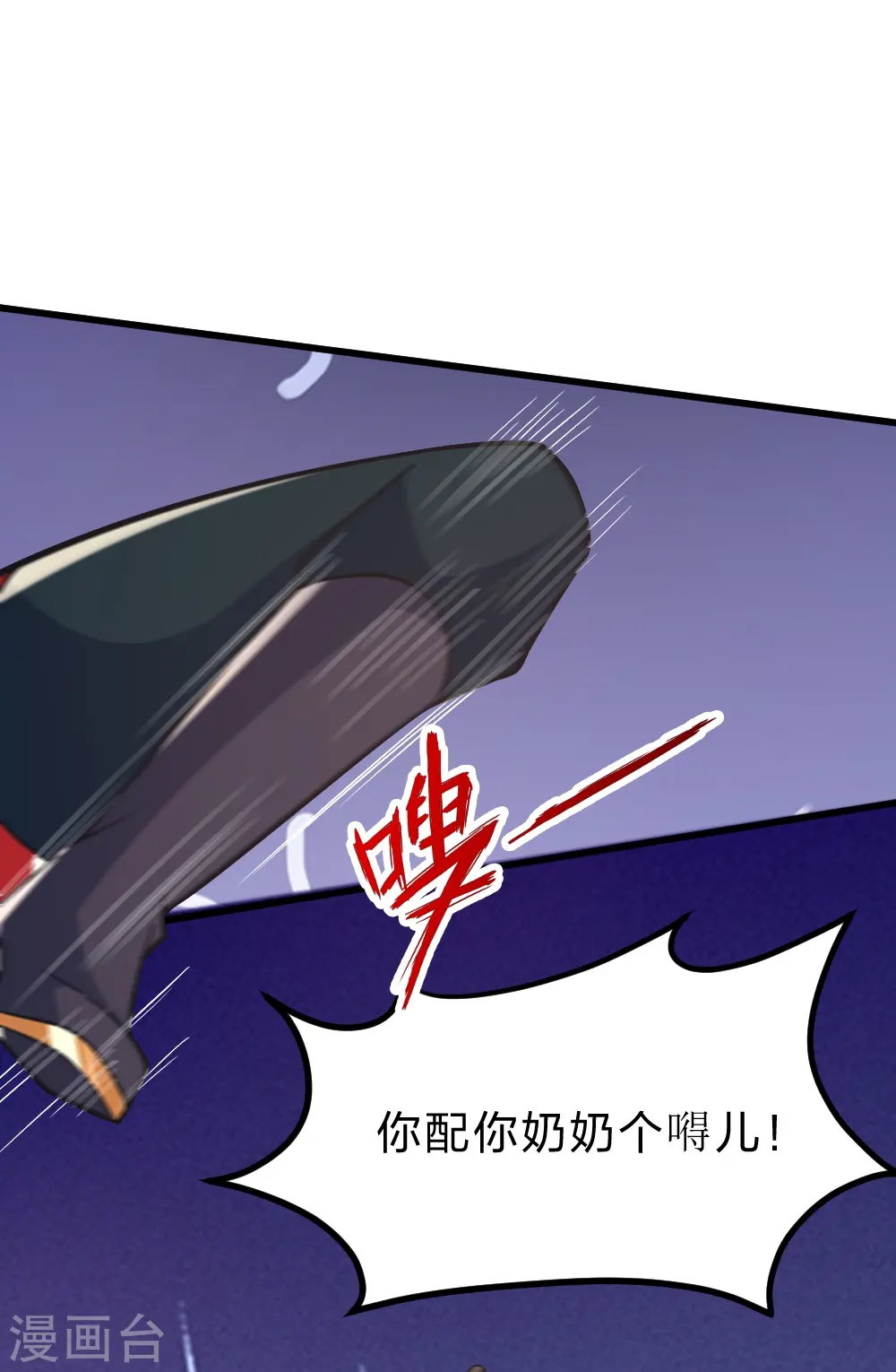 第403话 神箭之威！7