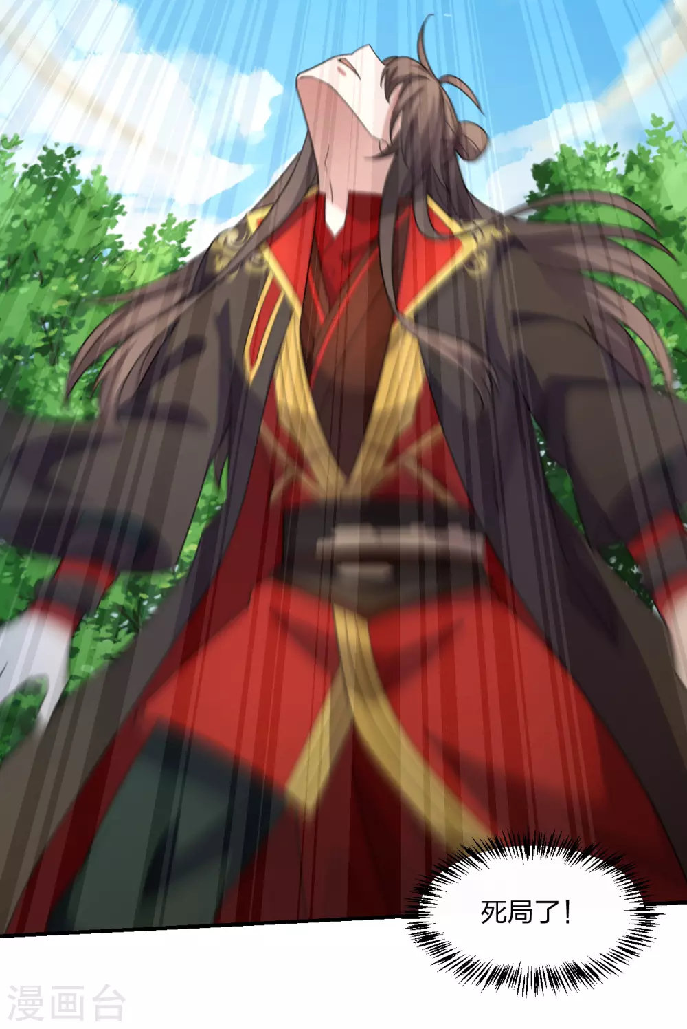 第137话 真阳境的碾压！7