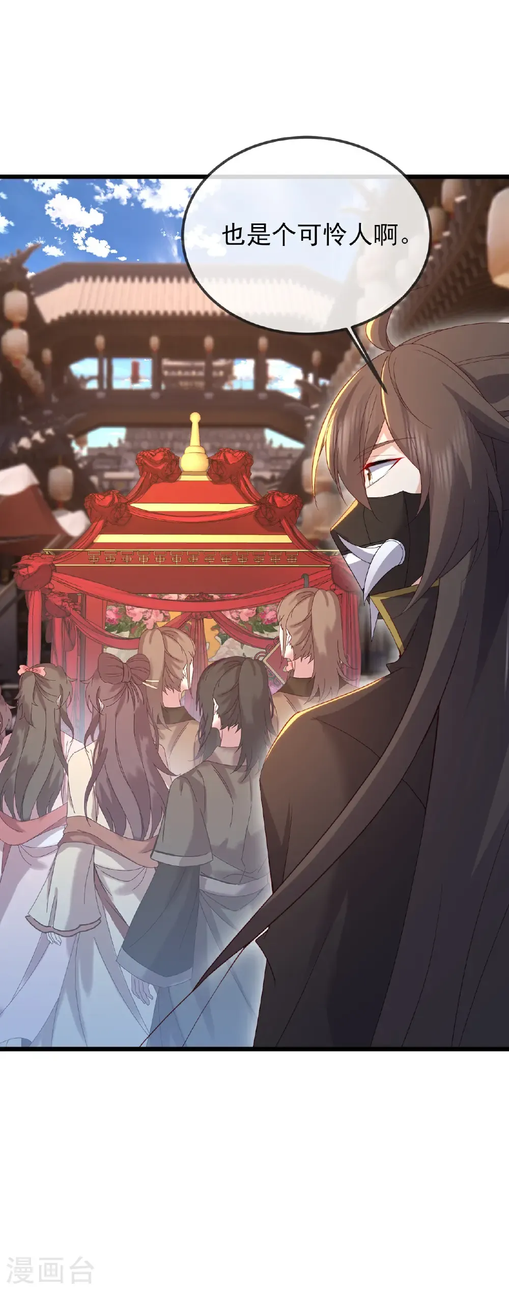 第575话 柳府嫁女25