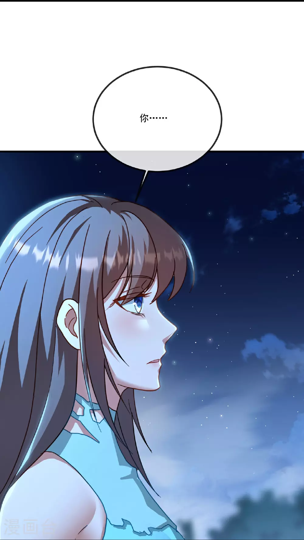 第507话 冰释前嫌9