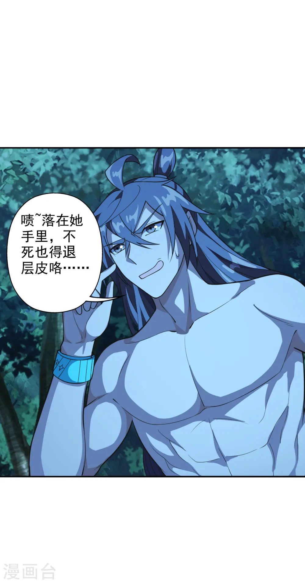 第195话 灵室训练开始！7