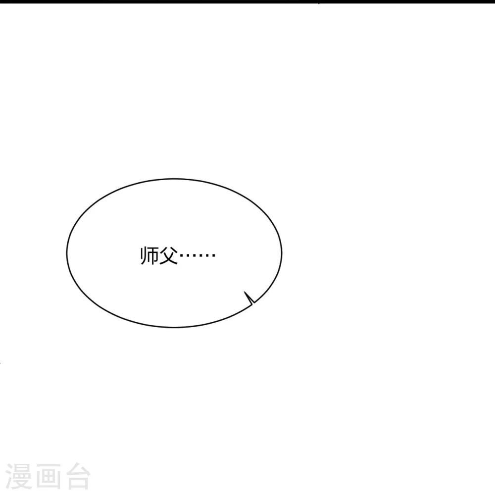 第307话 归家！47