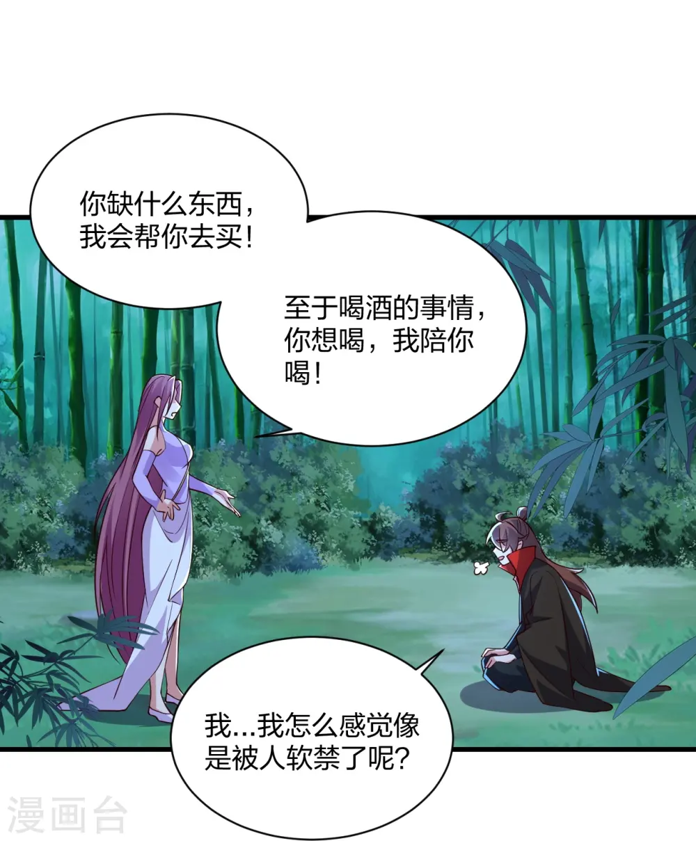 第307话 归家！45