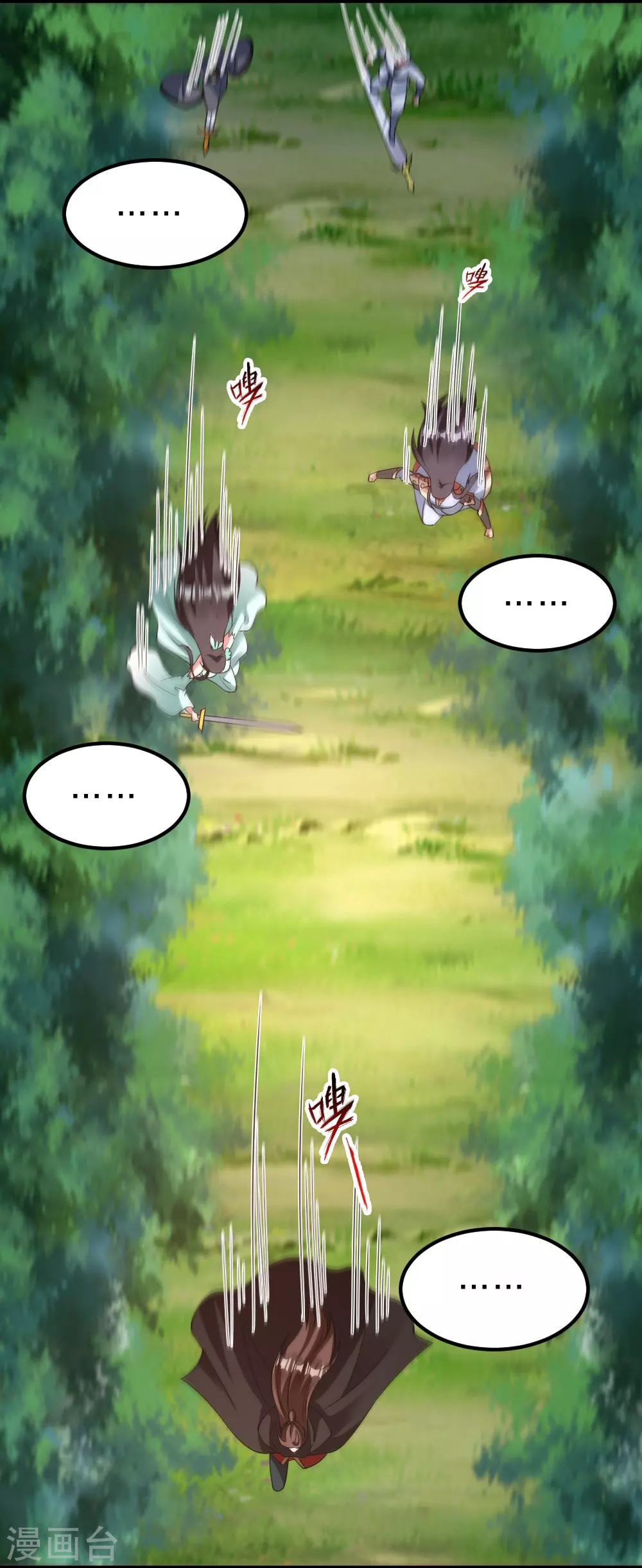 第377话 圣子玄女完败！59