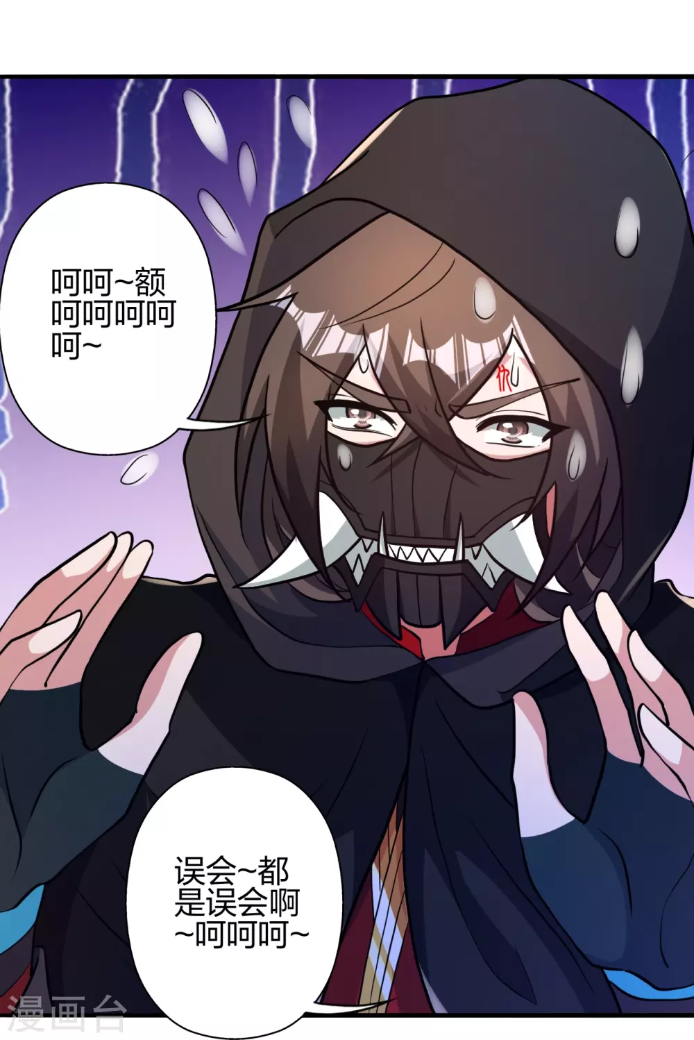 第359话 又被绑了！28