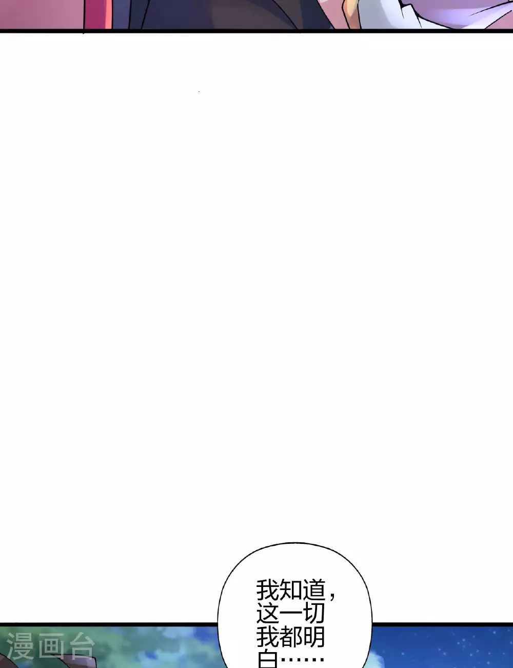第474话 处置余孽62