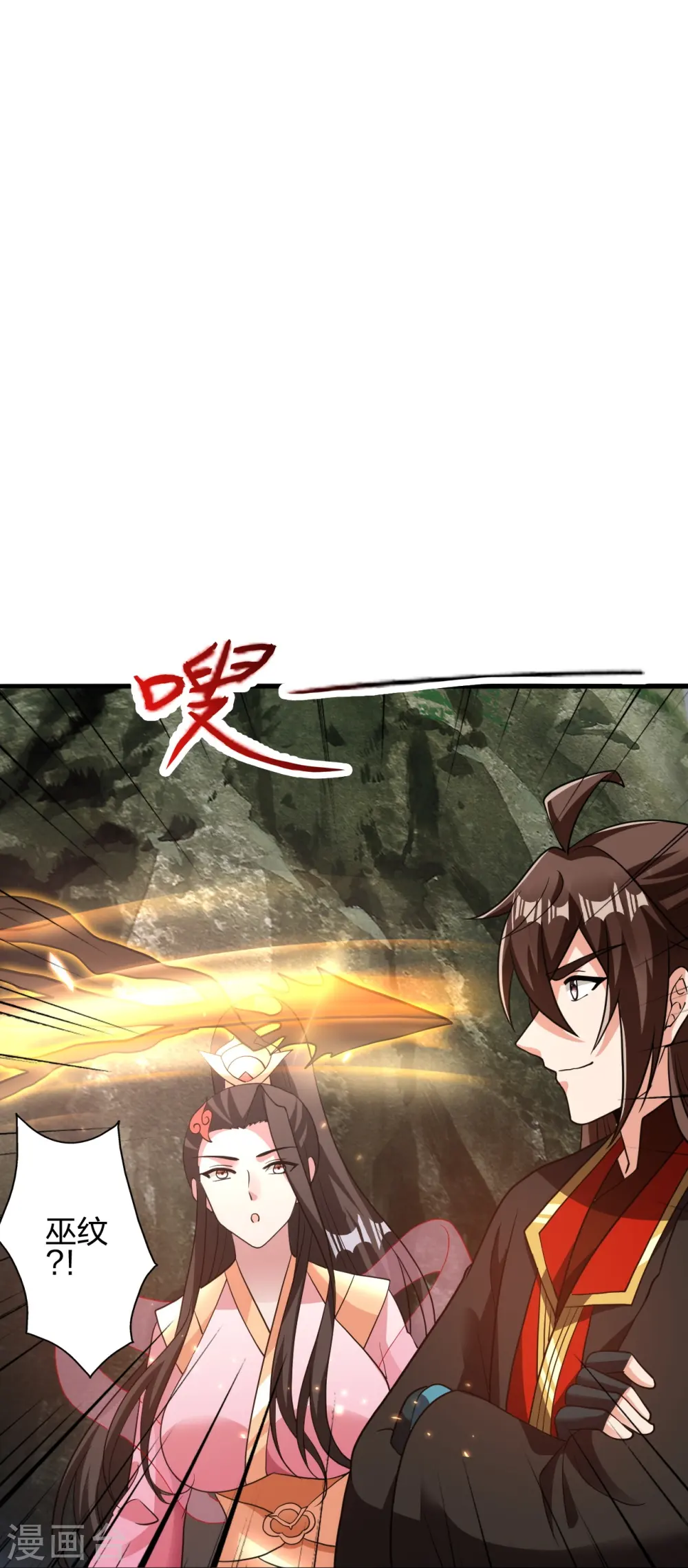 第411话 可愿跟我走！64