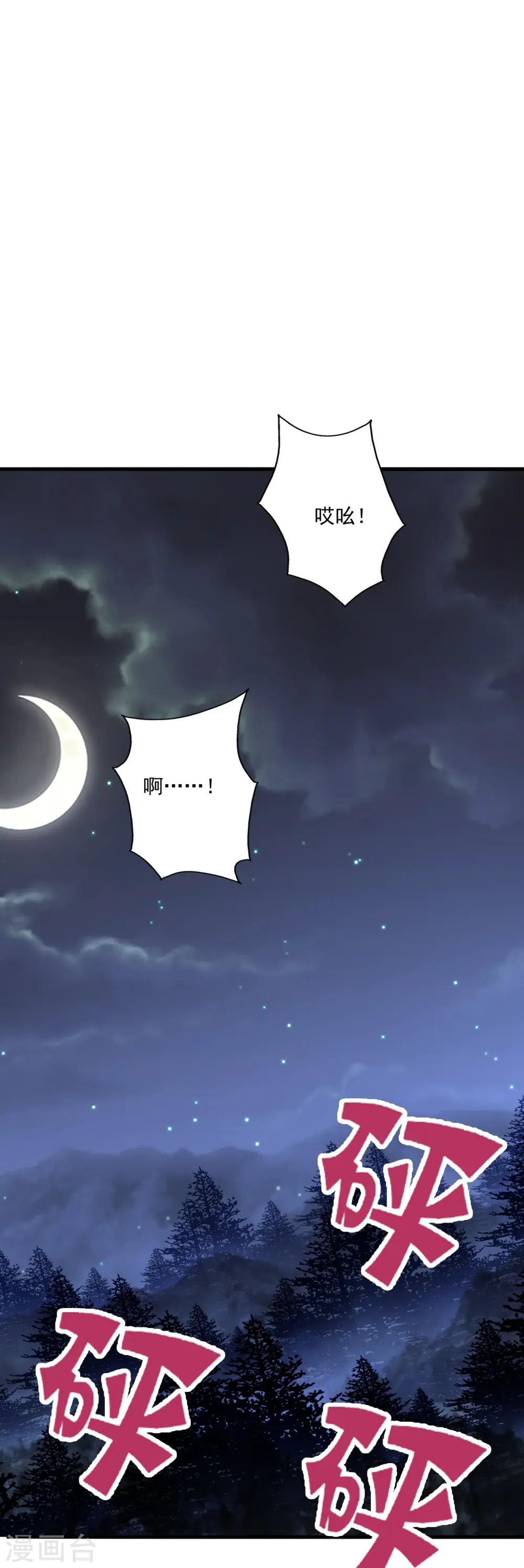 第284话 万丹宝典！69