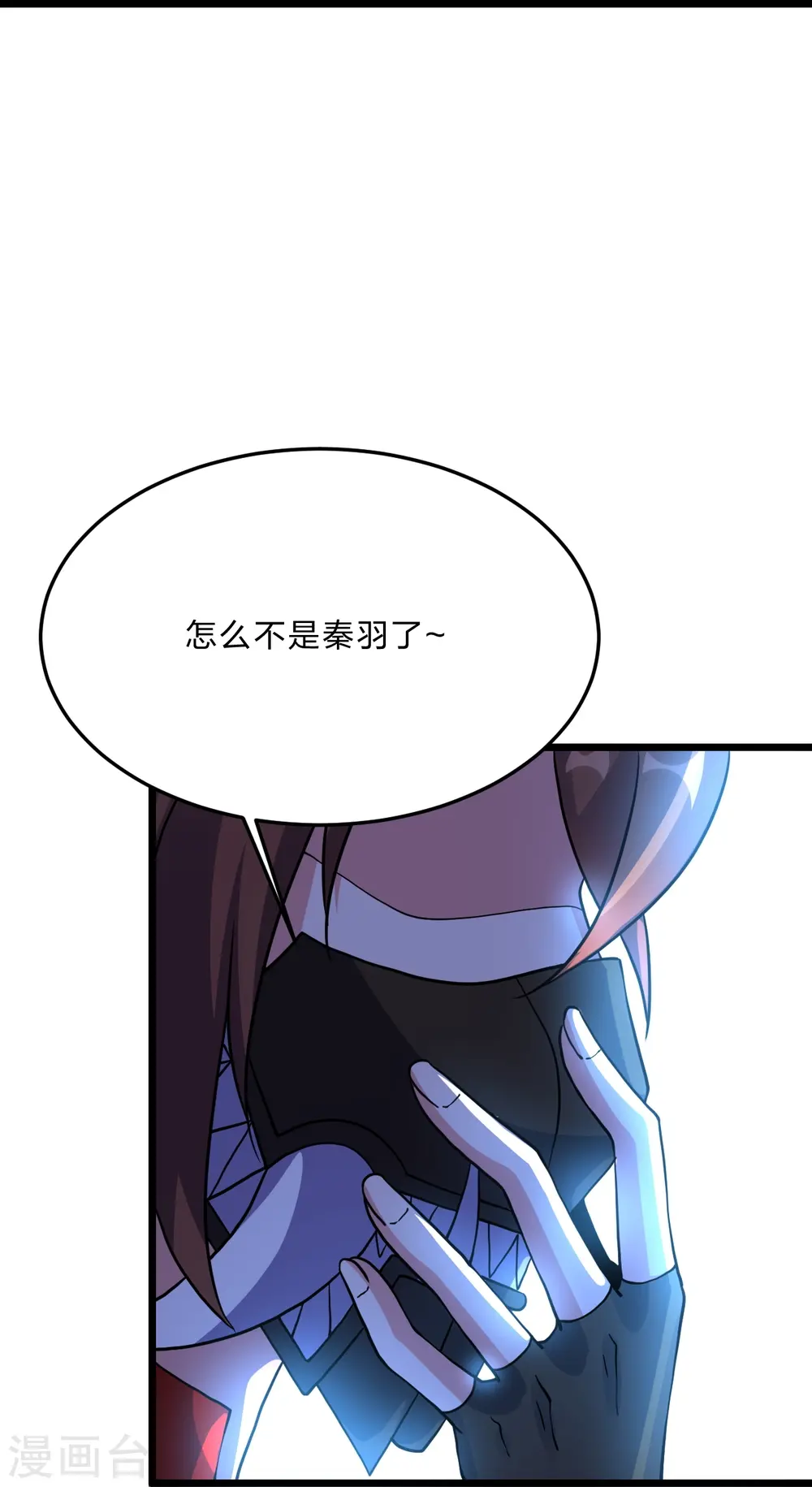 第434话 好不要脸的人！38