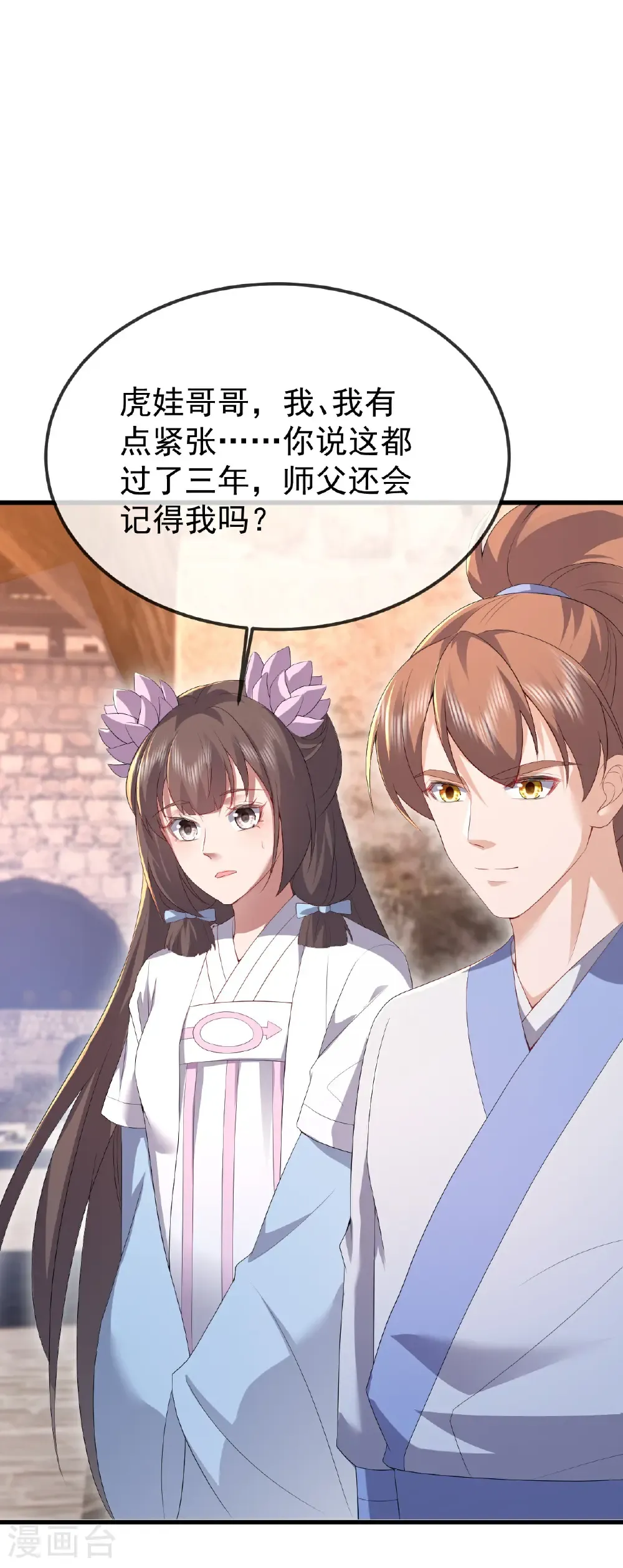 第595话 红尘败退51
