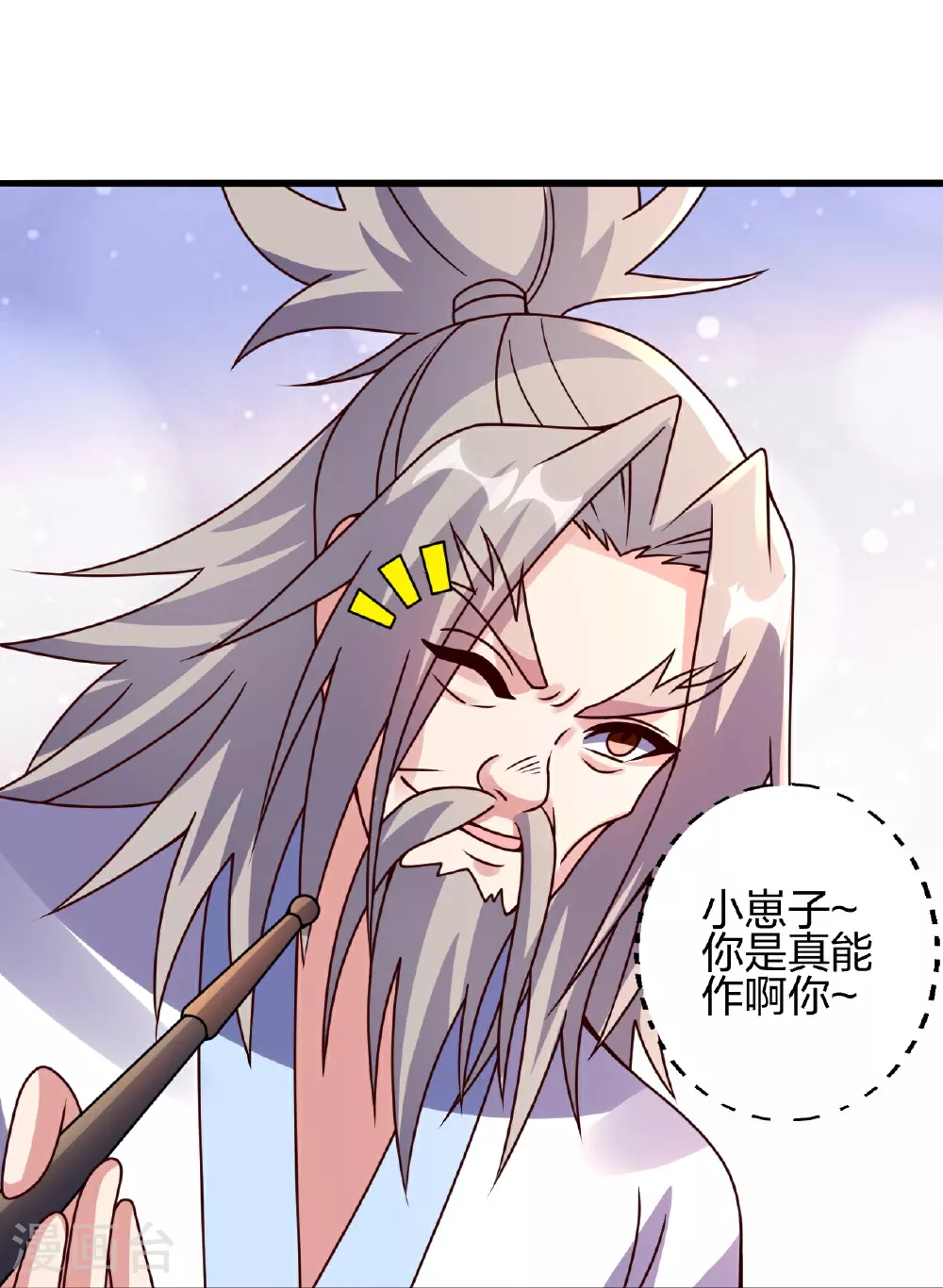第458话 好多老熟人~62