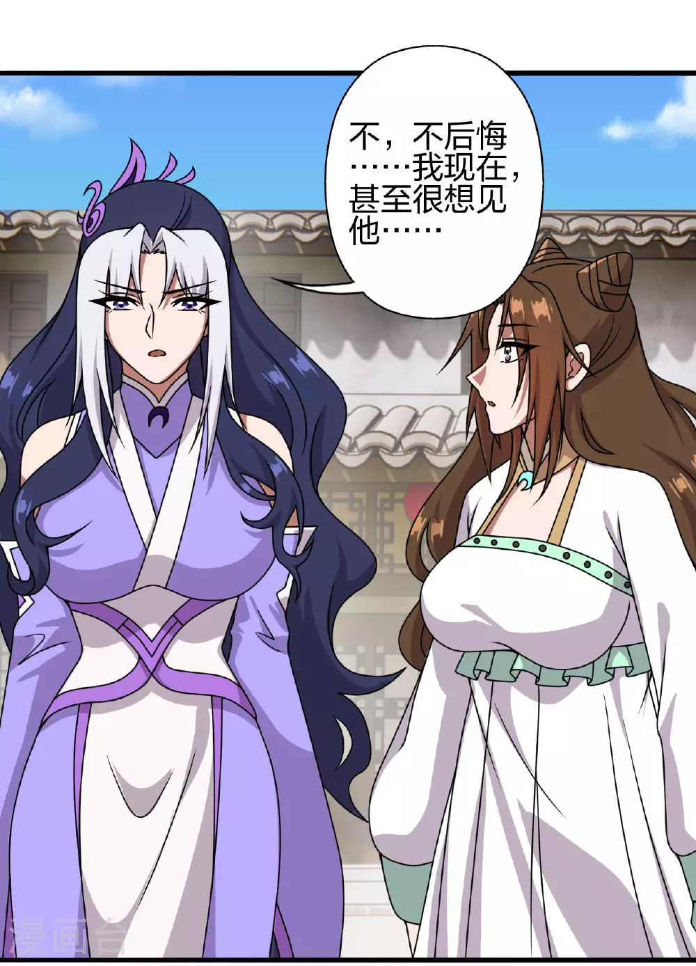 第476话 叶辰来援12